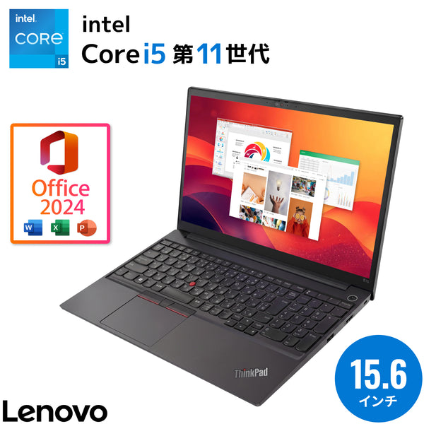 夏の7大特典】Lenovo ThinkPad E15 <正規版Office2024付&gt