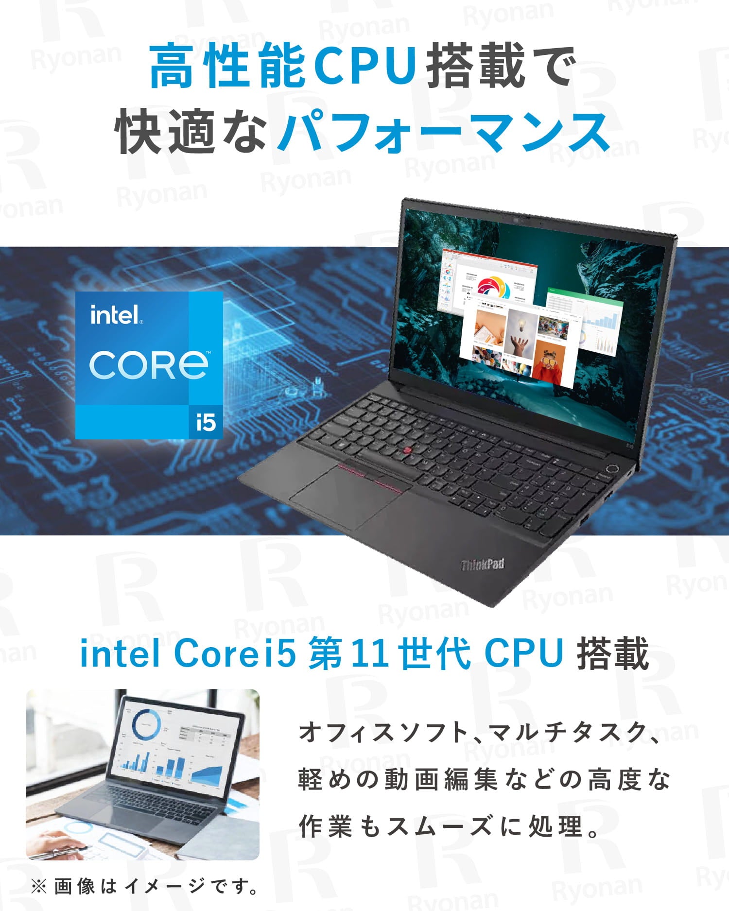 豪華9特典】Lenovo ThinkPad E15 Gen2 ｜ 第11世代 Core i5 メモリ 8GB 