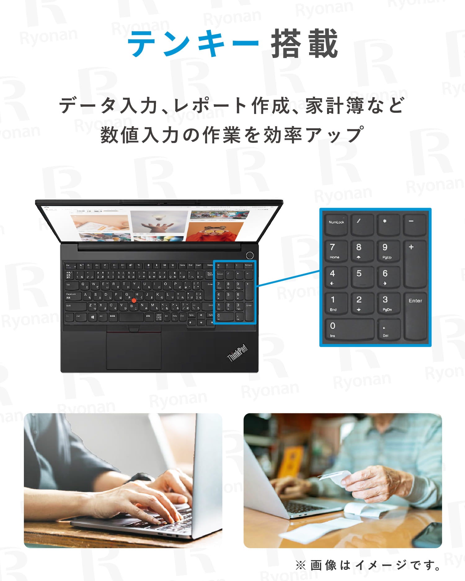 店長厳選×美品×15型テンキー搭載】Lenovo ThinkPad E15 第11世代 Core