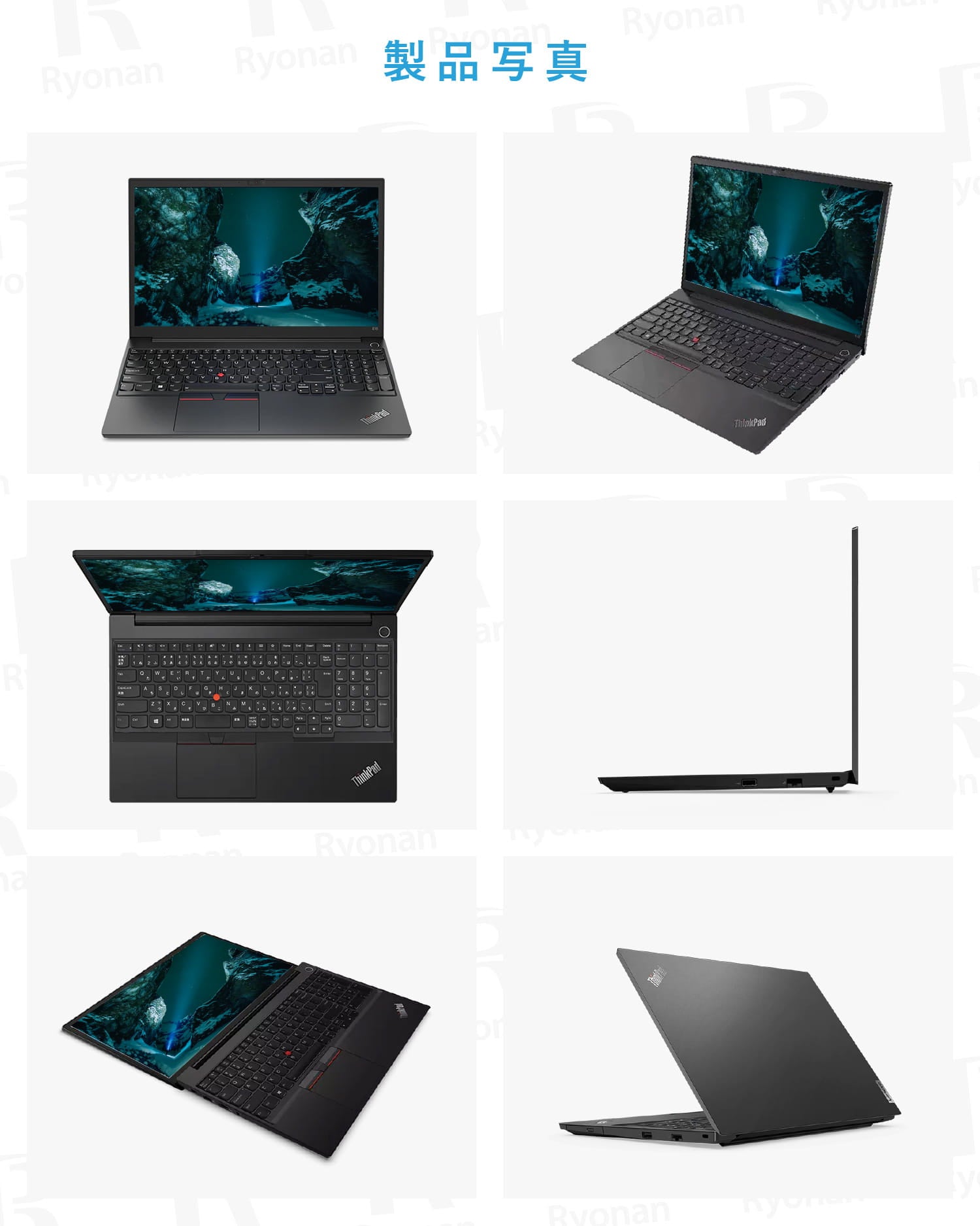 店長厳選×美品×15型テンキー搭載】Lenovo ThinkPad E15 第11世代 Core