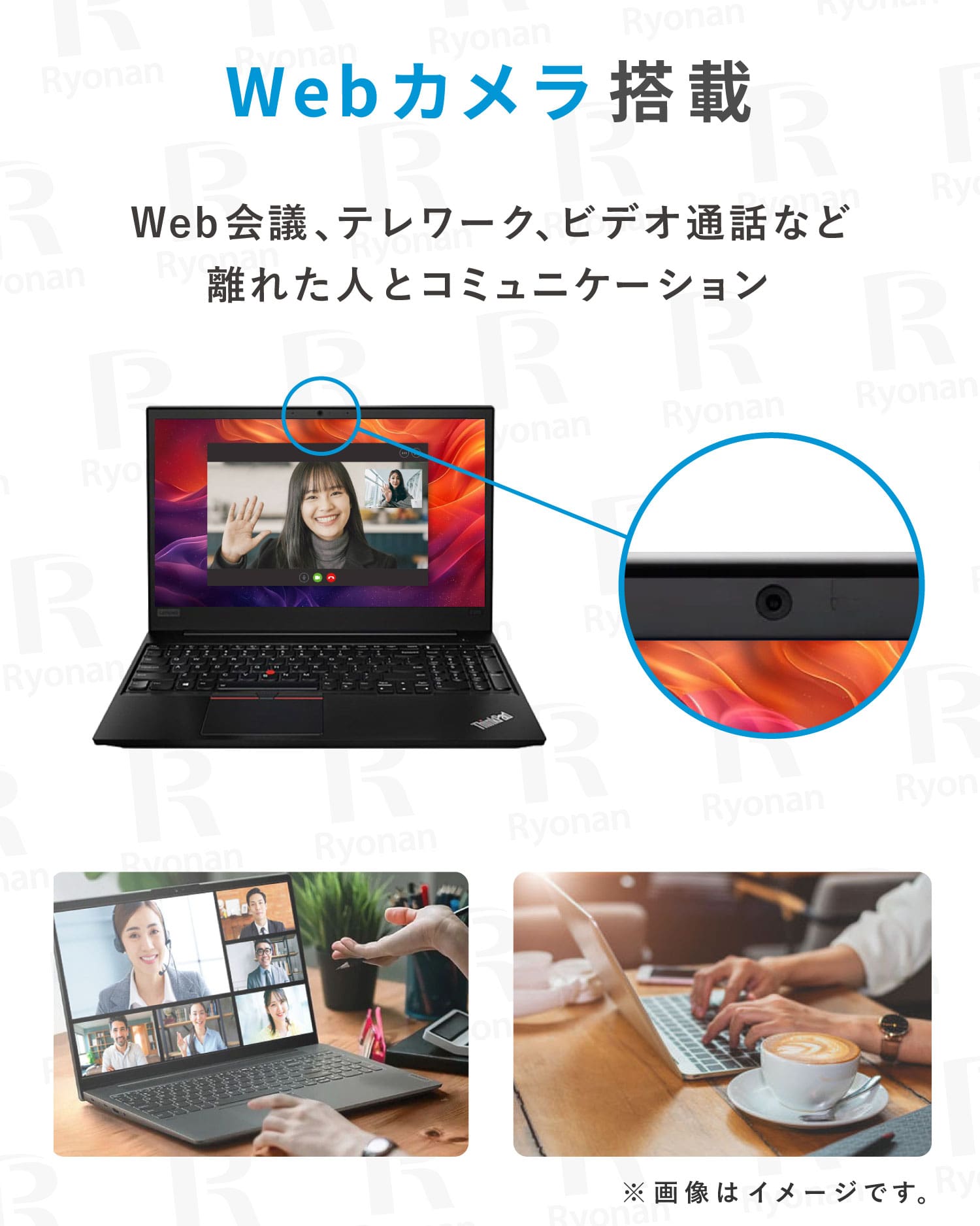 Lenovo ThinkPad E585 AMD Ryzen5 2500U メモリ 16GB SSD512GB 15.6インチ ノートパソコン