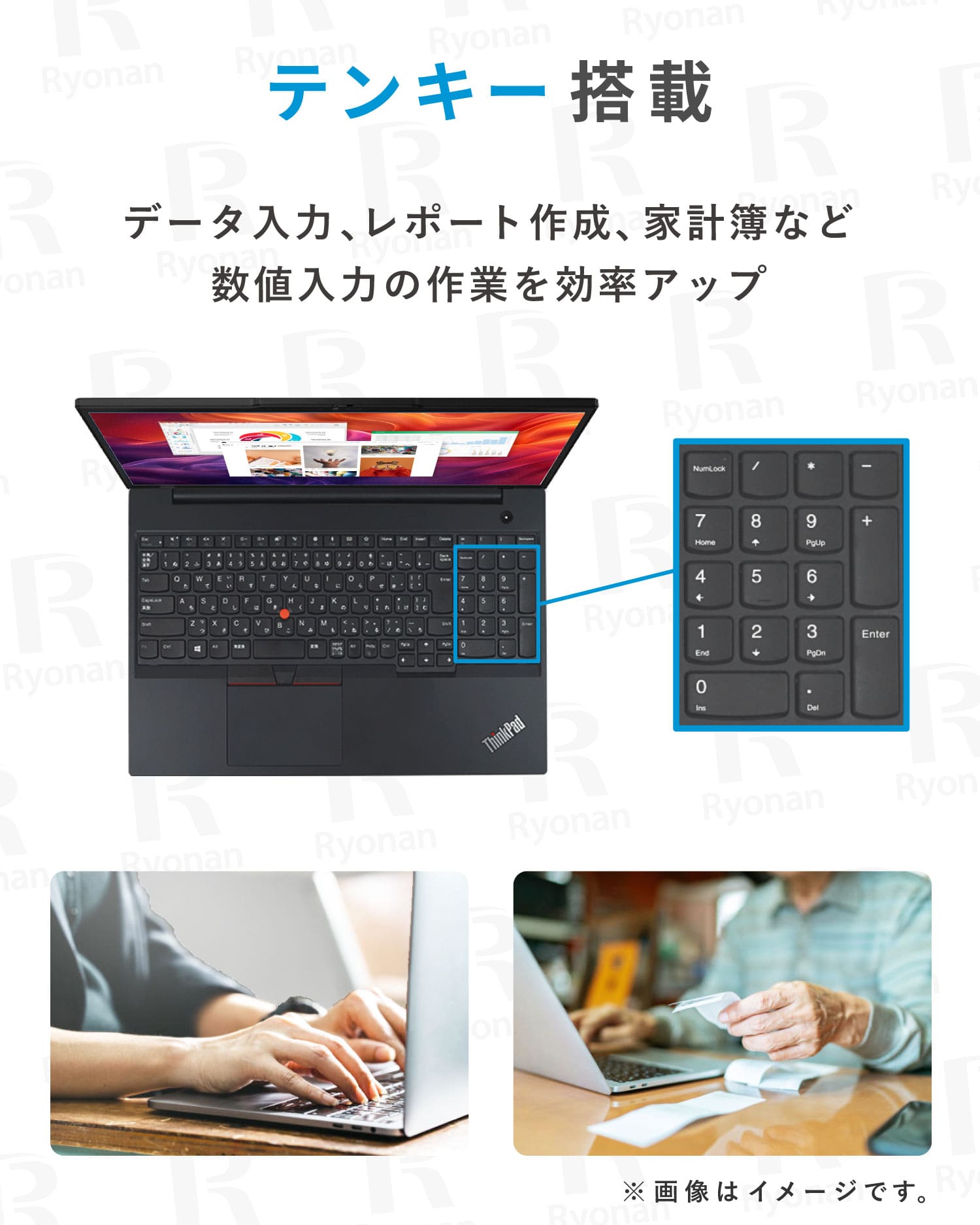 Lenovo ThinkPad E585 AMD Ryzen5 2500U メモリ 16GB SSD512GB 15.6インチ ノートパソコン