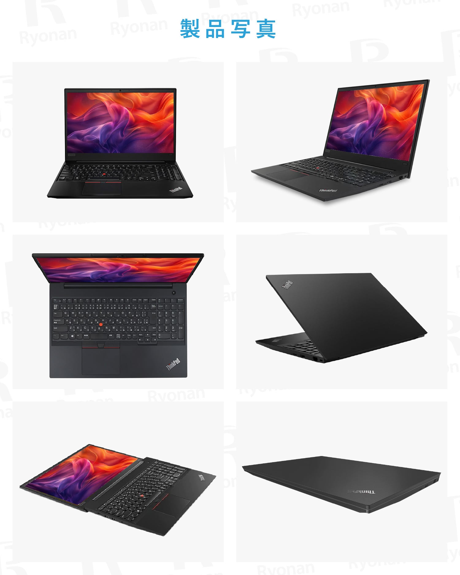 Lenovo ThinkPad E585 AMD Ryzen5 2500U メモリ 16GB SSD512GB 15.6インチ ノートパソコン