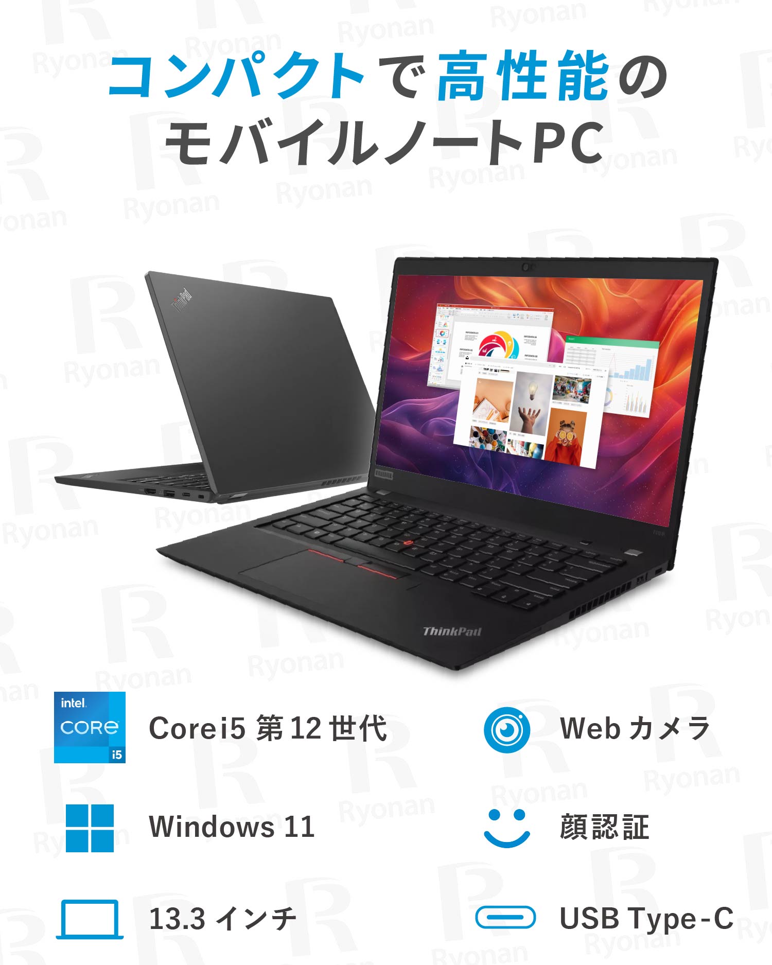 初夏7特典】ThinkPad L13 Gen 3 (13.3型 Intel)｜第12世代 Core i5