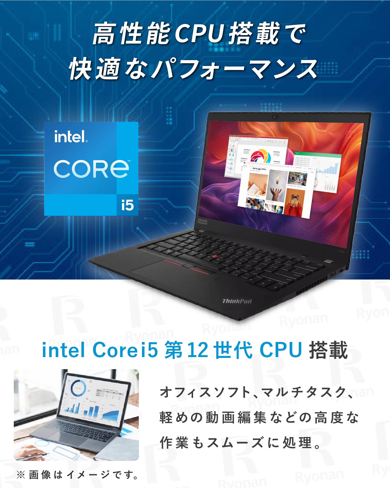 第12世代i5/16GBメモリ ThinkPad L13 Gen3 爆速実用機 初夏7特典】ThinkPad L13 Gen 3 (13.3型 Intel)｜第12世代 Core i5