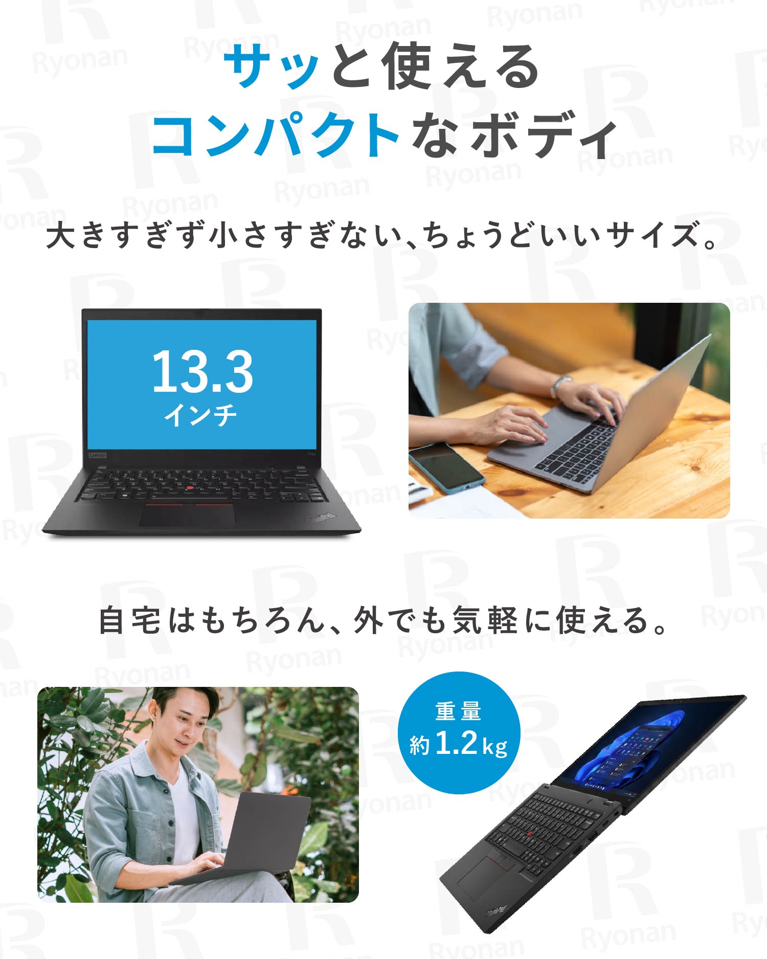 【初夏7特典】ThinkPad L13 Gen 3 (13.3型 Intel)｜第12世代 Core i5 ｜メモリ 16GB SSD 256GB｜WUXGA 1920x1200 WEBカメラ｜Windows11  Pro  ノートパソコン 夏応援 豪華7特典 セキュリティソフト 新品PCスタンド 無線マウス【5年間返金保証】