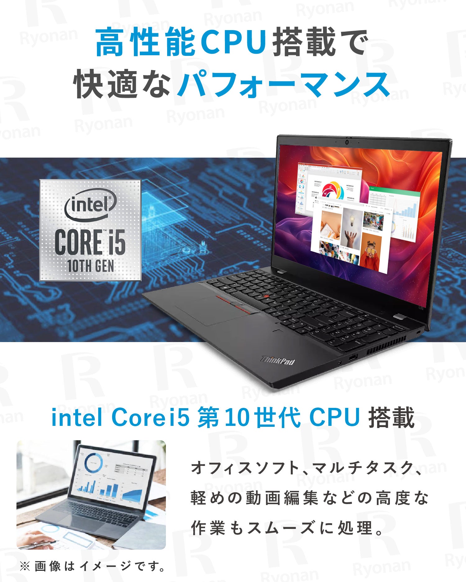 【大画面15.6インチ】Lenovo ThinkPad L15 Gen1 第10世代 Core i5 メモリ 8GB SSD 256GB office付き  ノートパソコン