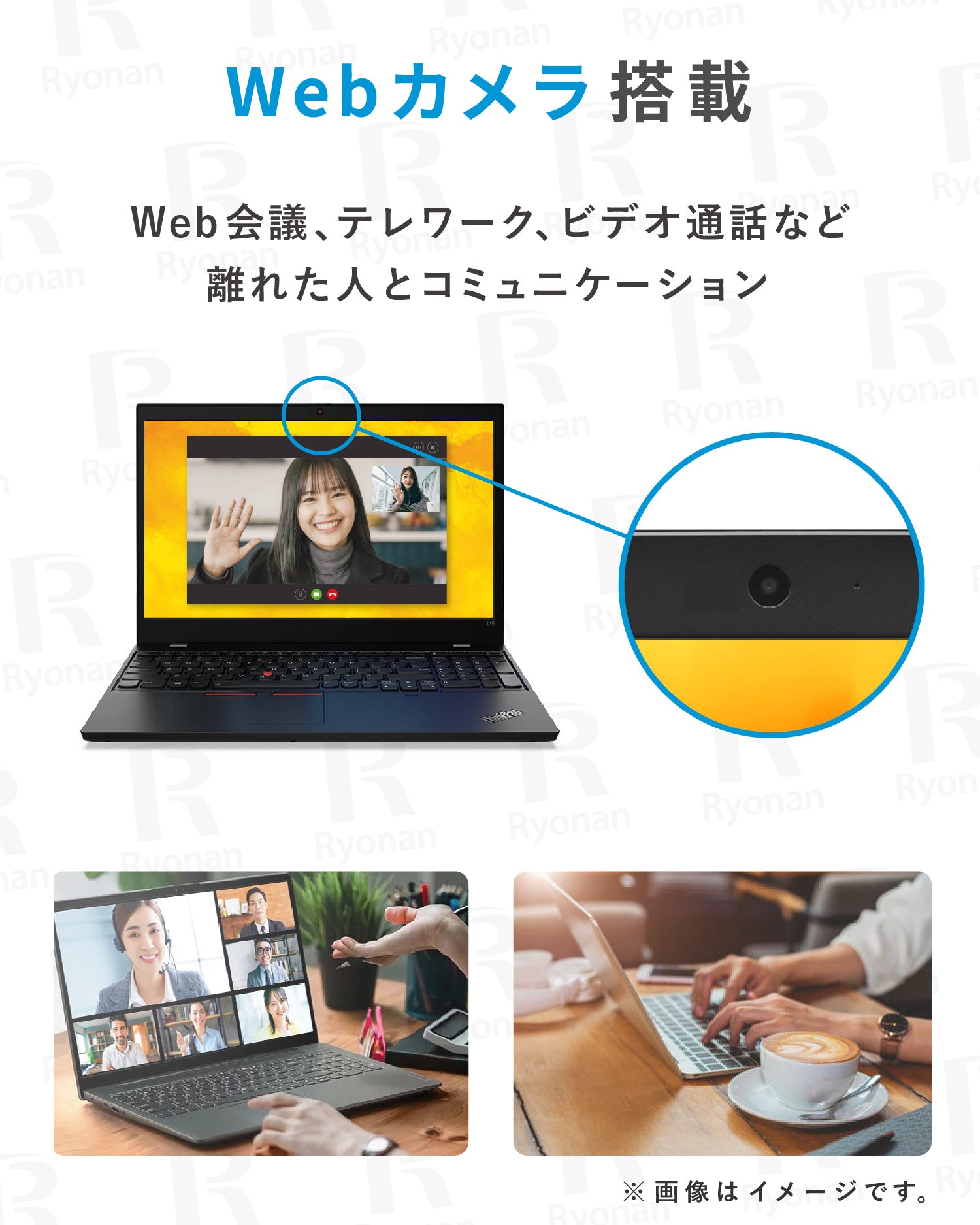 毎日使いにちょうどいい実用構成】Lenovo ThinkPad L15 Gen1 第10世代