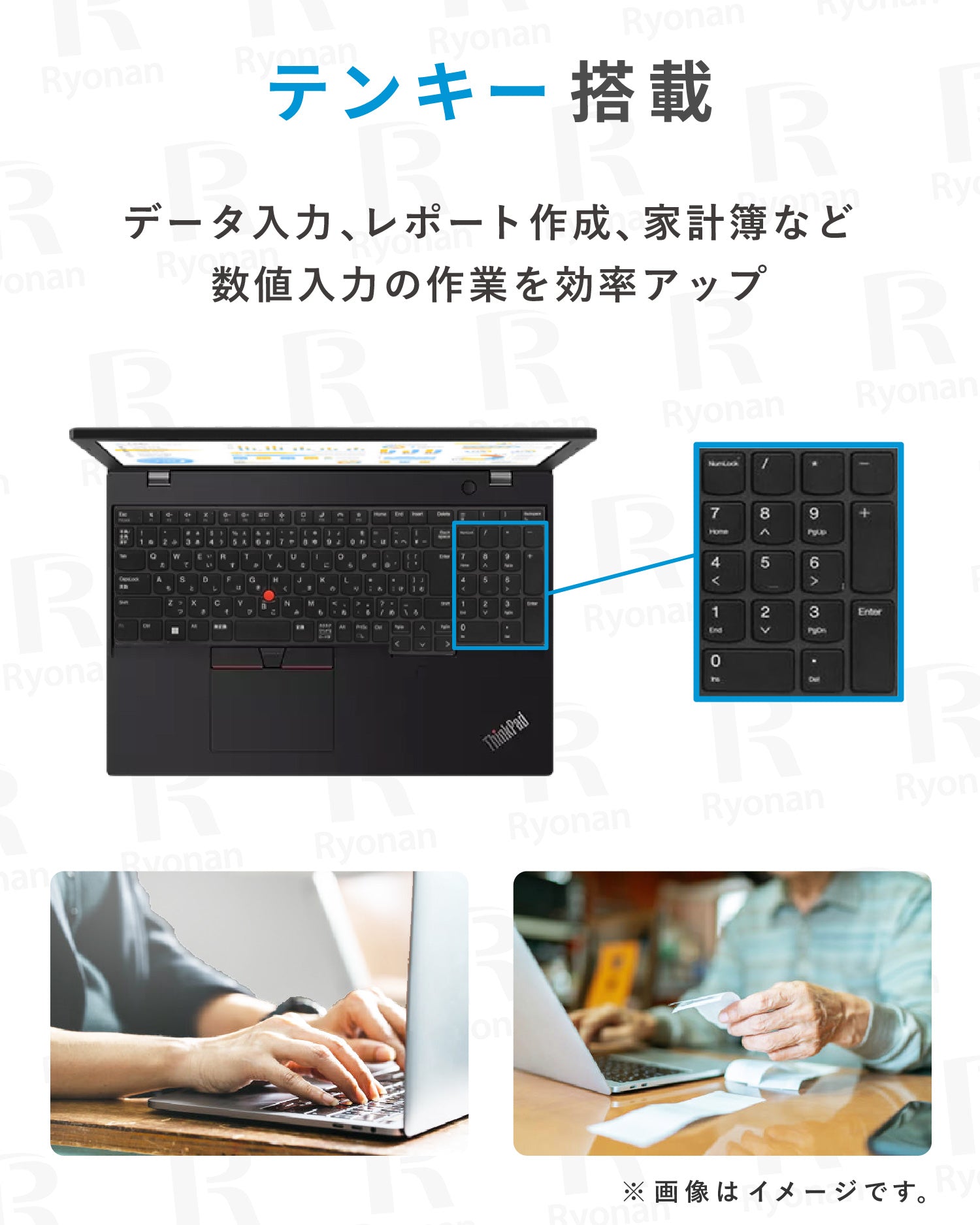 【大画面15.6インチ】Lenovo ThinkPad L15 Gen1 第10世代 Core i5 メモリ 8GB SSD 256GB office付き  ノートパソコン