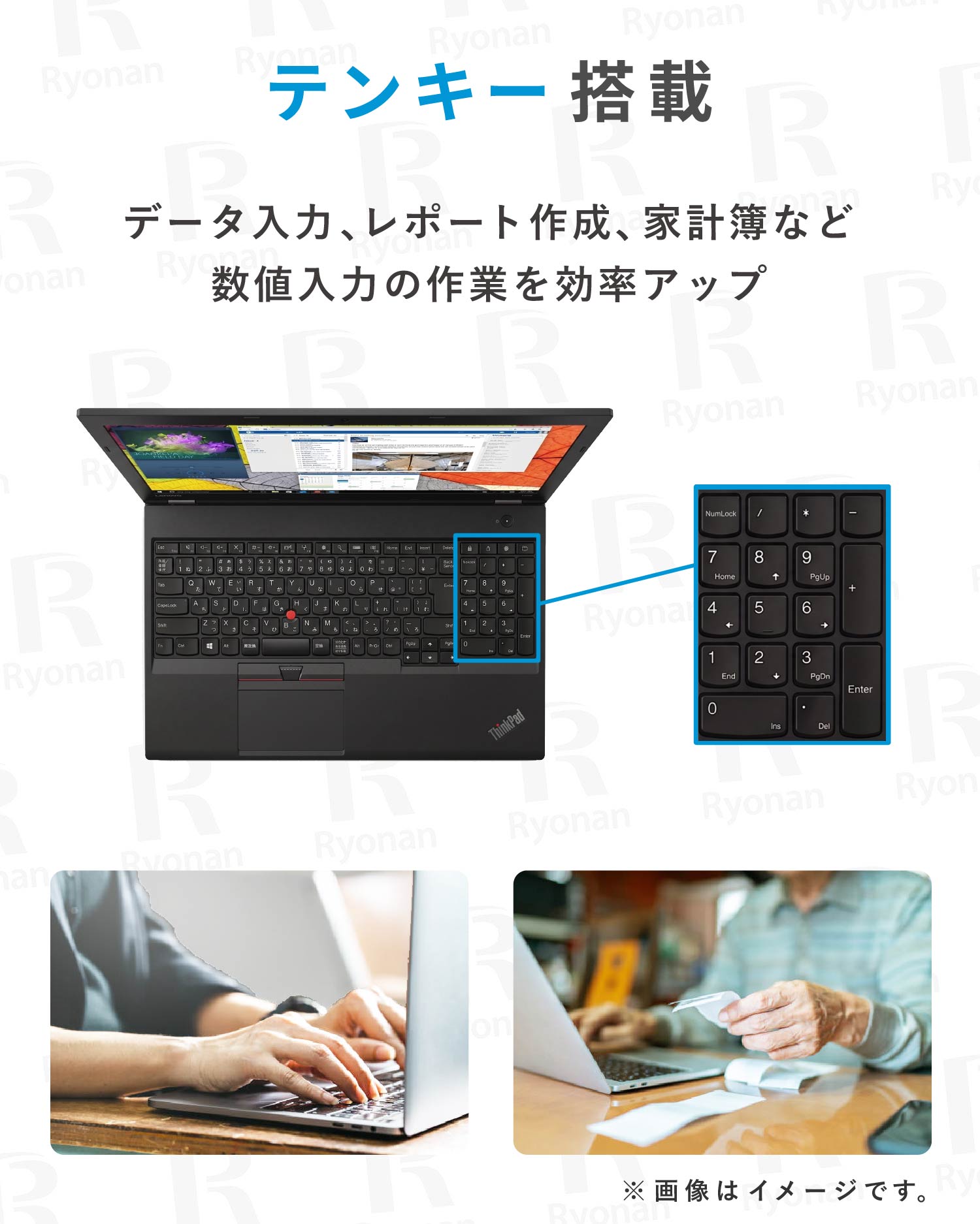 初夏7特典】Lenovo ThinkPad L570 ｜第7世代 Core i5 大画面15.6インチ