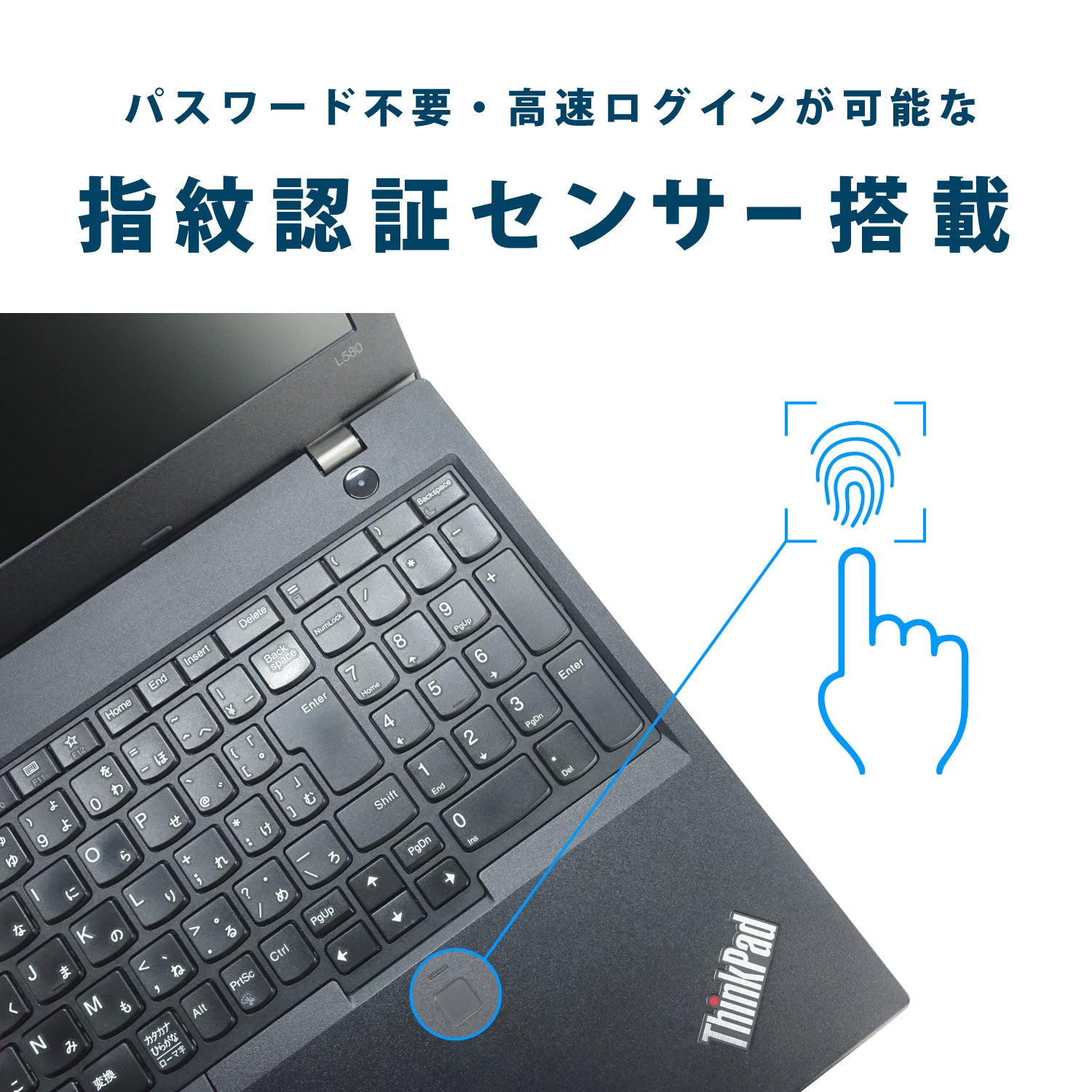 Lenovo ThinkPad L580 第8世代 Core i5 ノートパソコン 15.6インチ 無線LAN 指紋センサ― Bluetooth