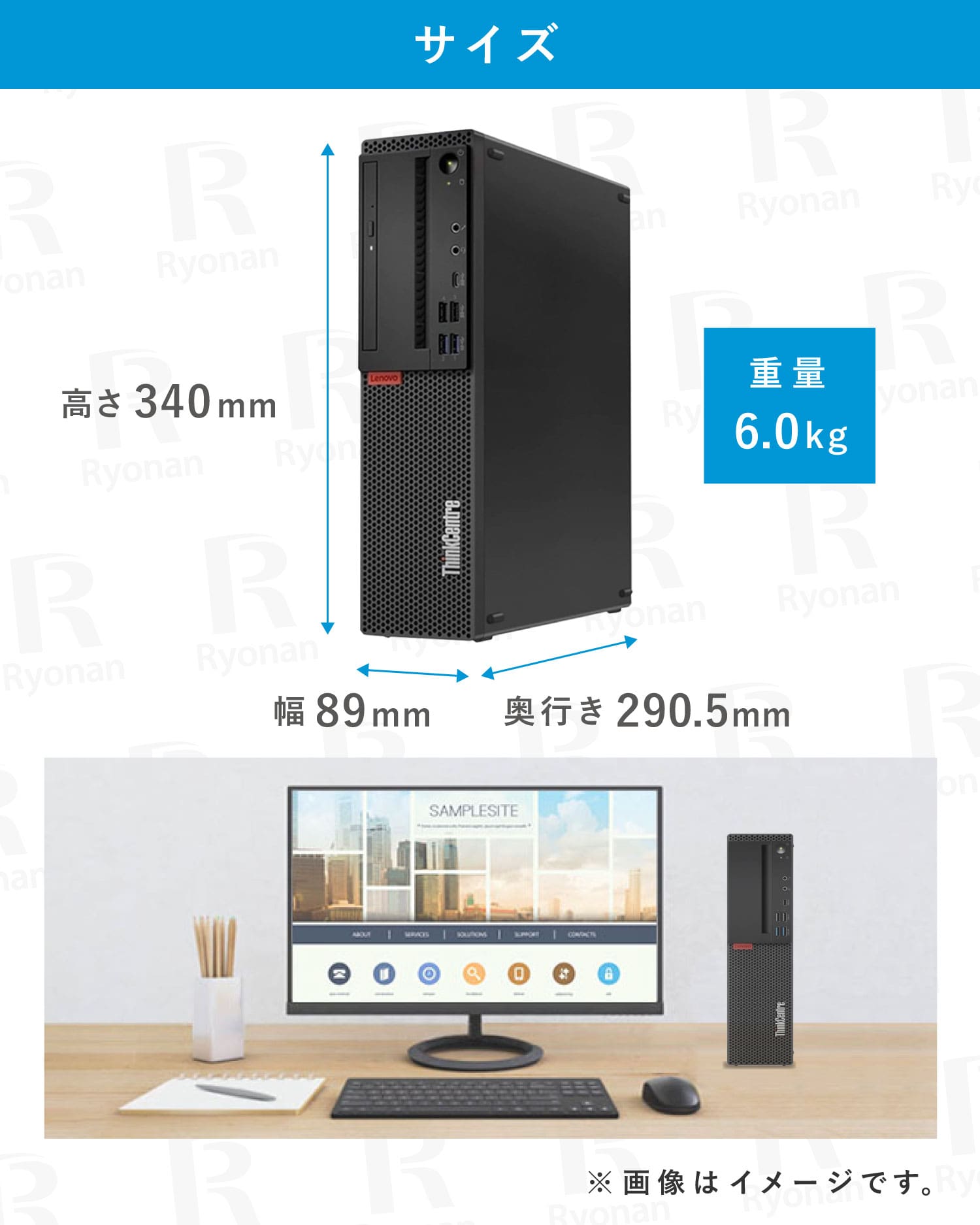Lenovo ThinkCenter M720s Core i5 第8世代 メモリ 16G SSD 512GB MS