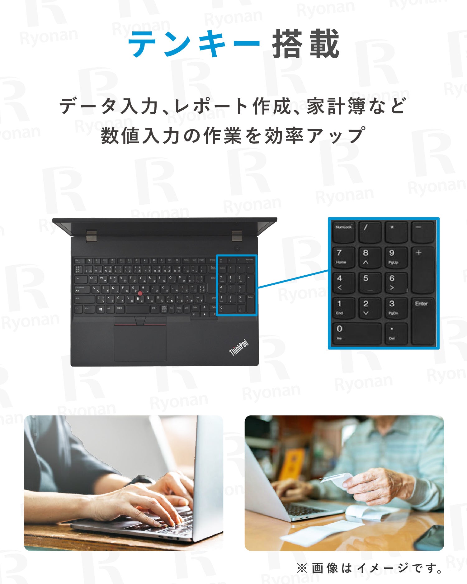 LENOVO ThinkPad P15S ※Nvidia グラボ T500 搭載｜Core i7 第11世代