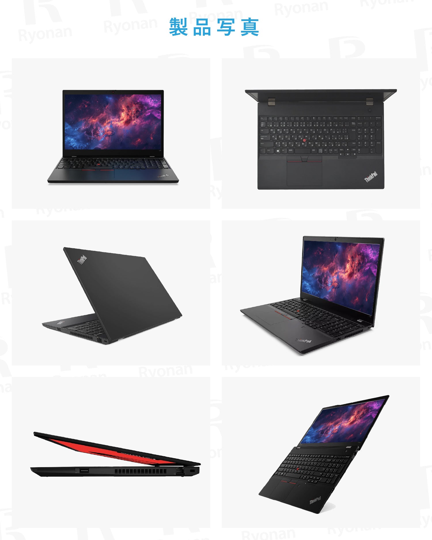 Nvidia グラボ T500 搭載】LENOVO ThinkPad P15S Core i7 第11世代