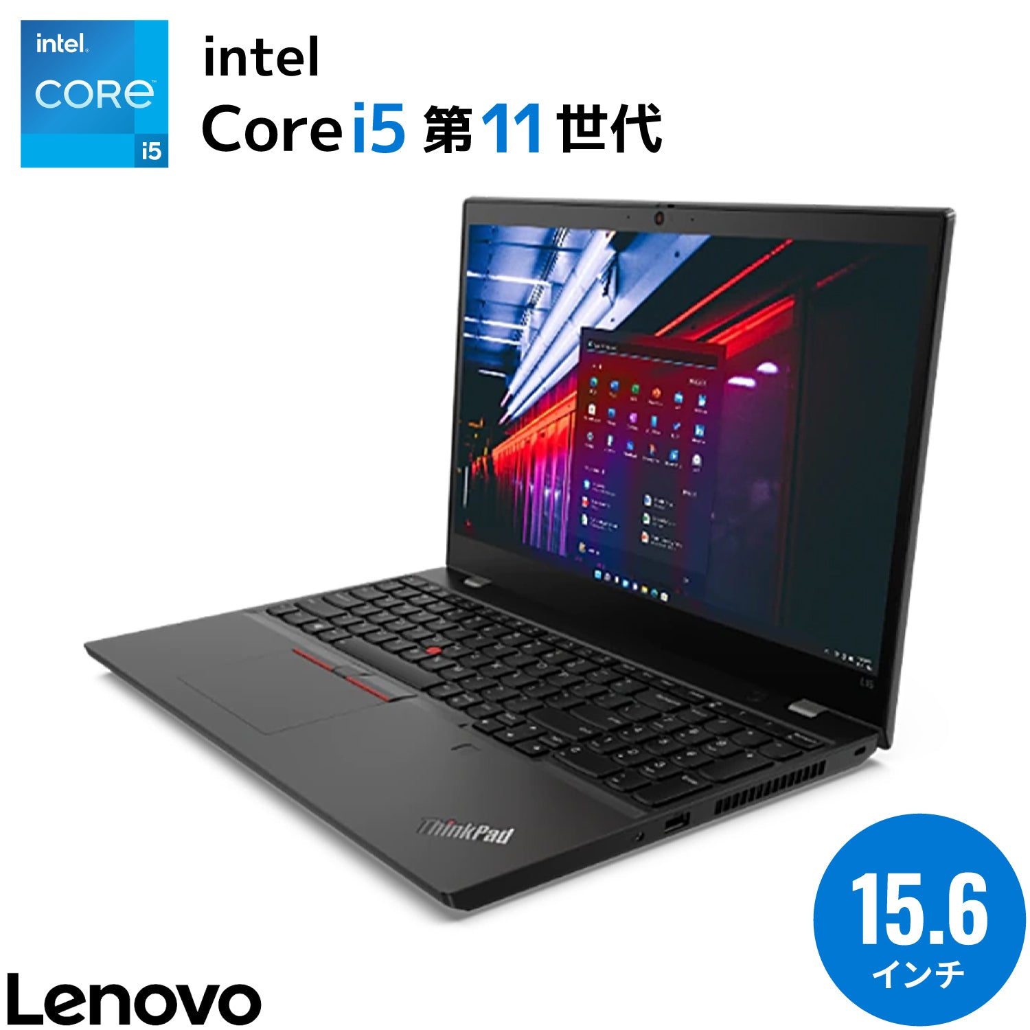 【初夏7特典】Lenovo X1 Carbon Gen 8｜バッテリー80％以上保証✨第10世代 Core i5 メモリ 16GB SSD 256GB 14インチ WPS Office付き WEBカメラ Windows11 Pro  ノートパソコン 夏応援 豪華7特典 セキュリティソフト  新品PCスタンド 無線マウス【365日間返金保証】
