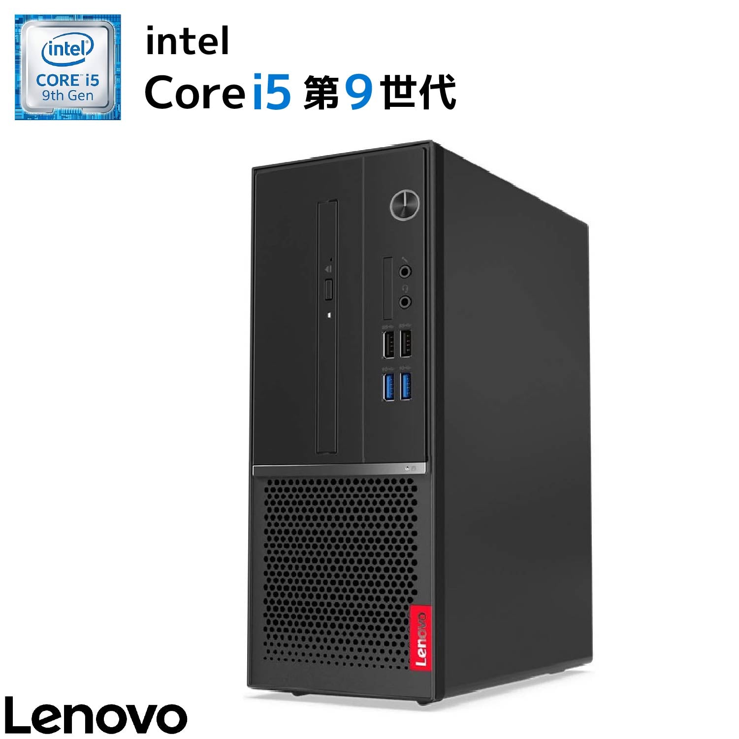 Lenovo ThinkCentre M710q 第7世代 Core i3 メモリ 4GB SSD 128GB WPS