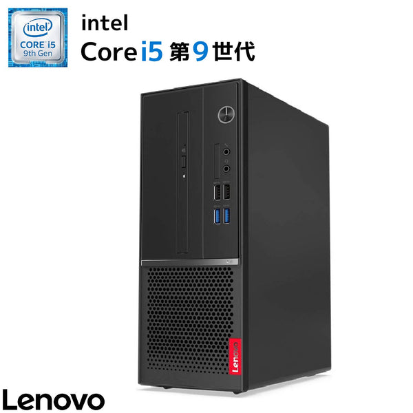 Lenovo V530S｜整備済みデスクトップ Windows 11 Office付｜Core i5 第