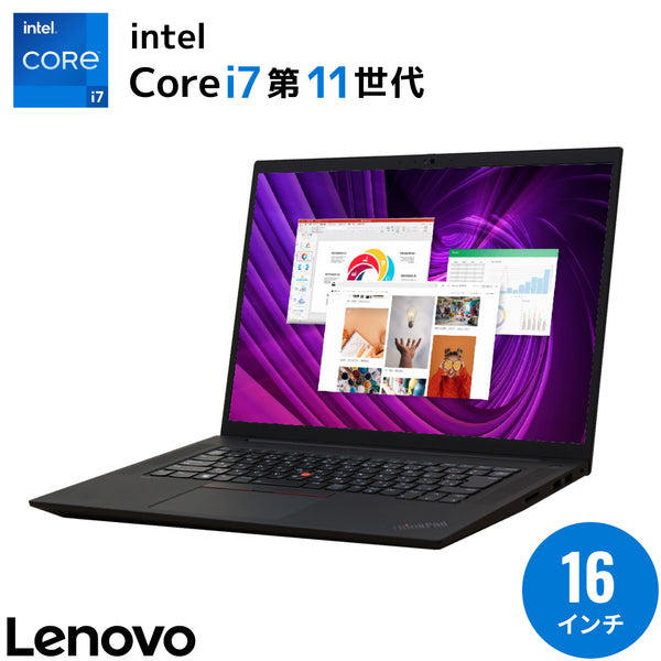 【さらに5,000円OFF】Thinkpad X1 Extreme Gen4 16型｜バッテリー健康度80％以上｜RTX 3050Ti グラボ 搭載｜第11世代 Core i7 高性能 超美品 メモリ 32GB SSD 512GB 大画面 16インチ WPS Office付き 高解像度 WQUXGA 2,560×1,600 WEBカメラ  HDMI 搭載  Windows11 Pro  ノートパソコン 夏豪華5特典 セキュリティソフト【5年間返金保証】クーポンコード「5000」