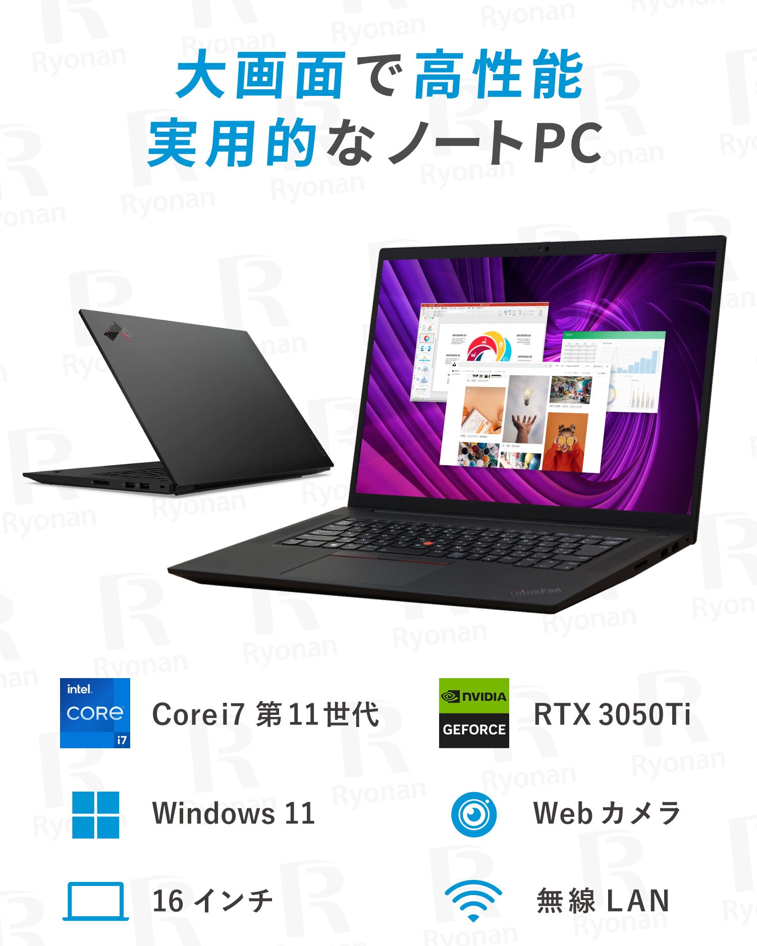 夏応援🍃快適7特典】Thinkpad X1 Extreme Gen4 16型｜RTX 3050Ti