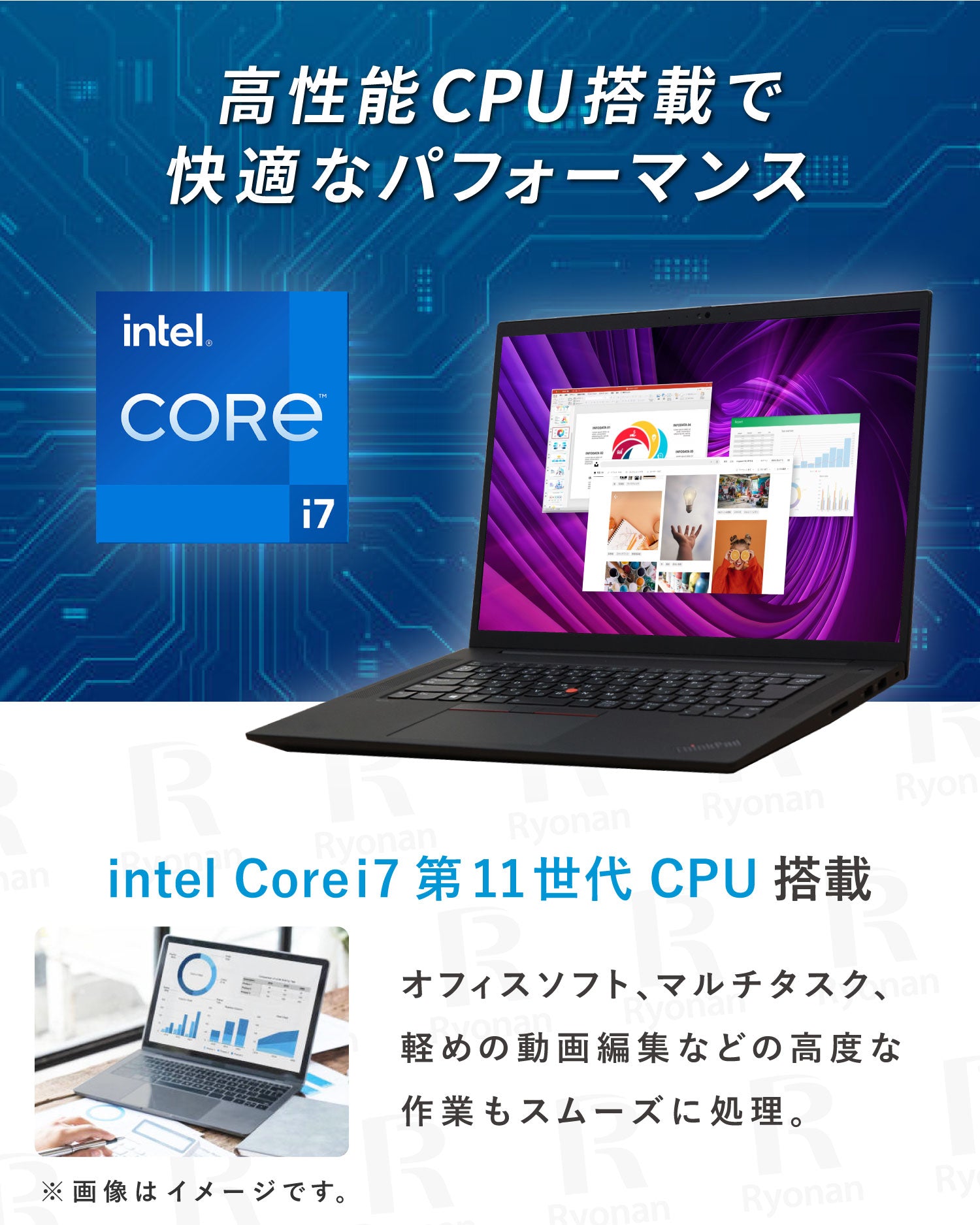 【夏応援🍃快適7特典】Thinkpad X1 Extreme Gen4 16型｜RTX 3050Ti グラボ 搭載｜第11世代 Core i7 高性能 超美品 メモリ 32GB SSD 512GB 大画面 16インチ WPS Office付き 高解像度 WQUXGA 2,560×1,600 WEBカメラ Thunderbolt HDMI 搭載  Windows11 Pro  ノートパソコン 豪華7特典 セキュリティソフト  新品PCスタンド 無線マウス【365日間返金保証】