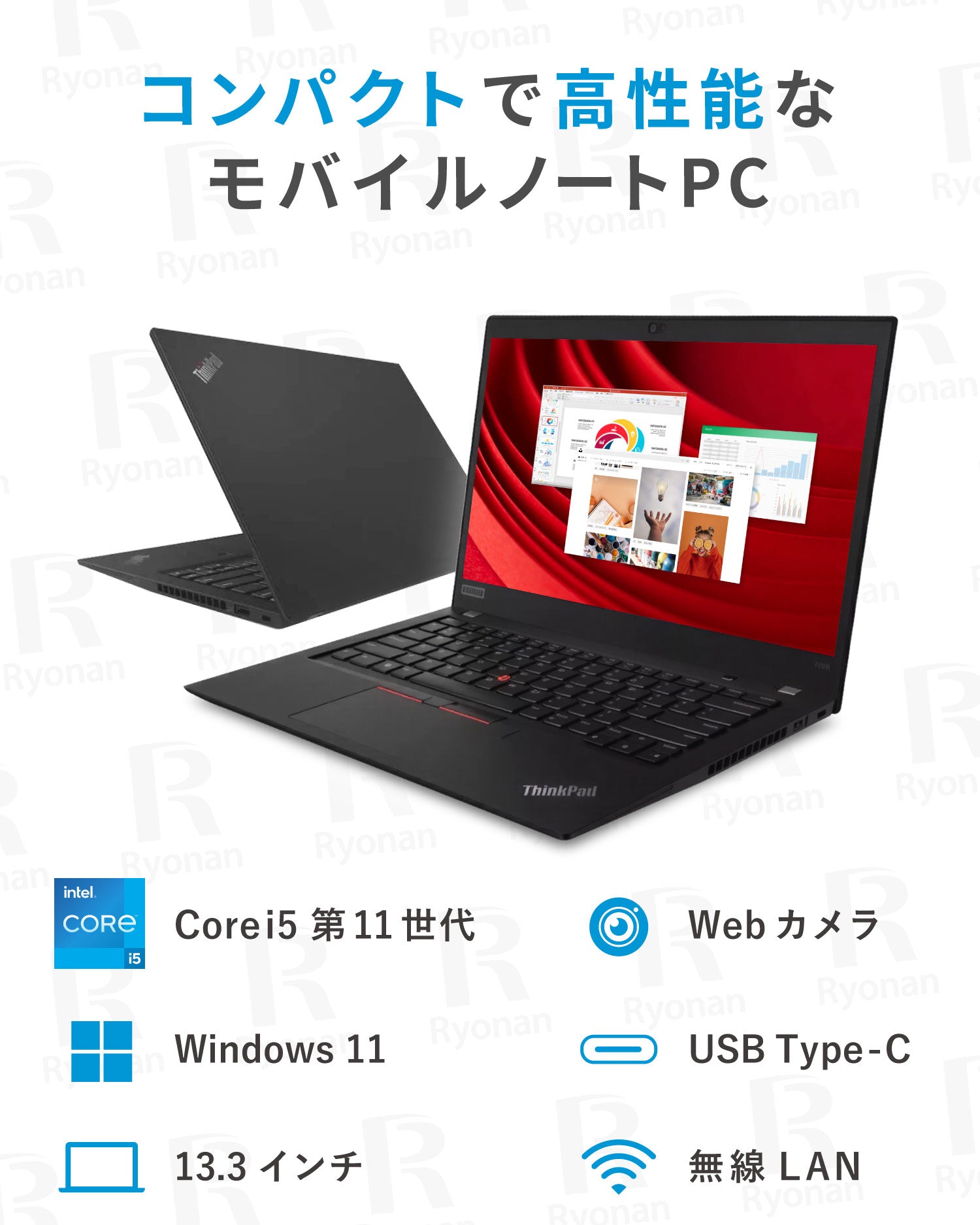 【初夏7特典】ThinkPad X13 Gen 2 (13.3型 Intel)｜第11世代 Core i5 ｜メモリ 16GB SSD 256GB｜WUXGA 1920x1200 WEBカメラ｜Windows11  Pro  ノートパソコン 夏応援 豪華7特典 セキュリティソフト 新品PCスタンド 無線マウス【5年間返金保証】