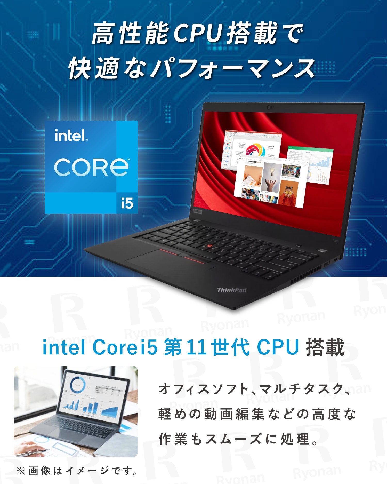 【初夏7特典】ThinkPad X13 Gen 2 (13.3型 Intel)｜第11世代 Core i5 ｜メモリ 16GB SSD 256GB｜WUXGA 1920x1200 WEBカメラ｜Windows11  Pro  ノートパソコン 夏応援 豪華7特典 セキュリティソフト 新品PCスタンド 無線マウス【5年間返金保証】