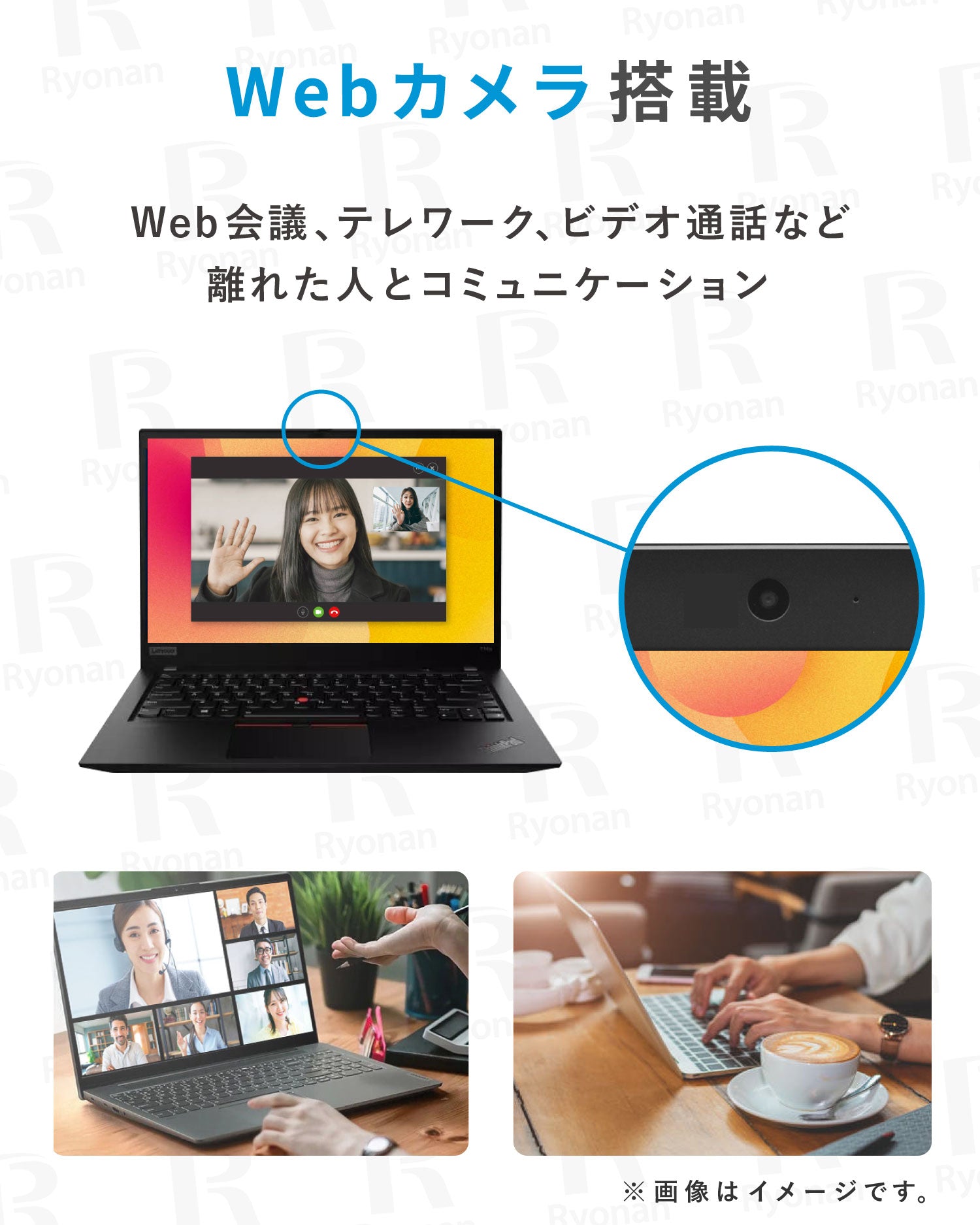【初夏7特典】ThinkPad X13 Gen 2 (13.3型 Intel)｜第11世代 Core i5 ｜メモリ 16GB SSD 256GB｜WUXGA 1920x1200 WEBカメラ｜Windows11  Pro  ノートパソコン 夏応援 豪華7特典 セキュリティソフト 新品PCスタンド 無線マウス【5年間返金保証】