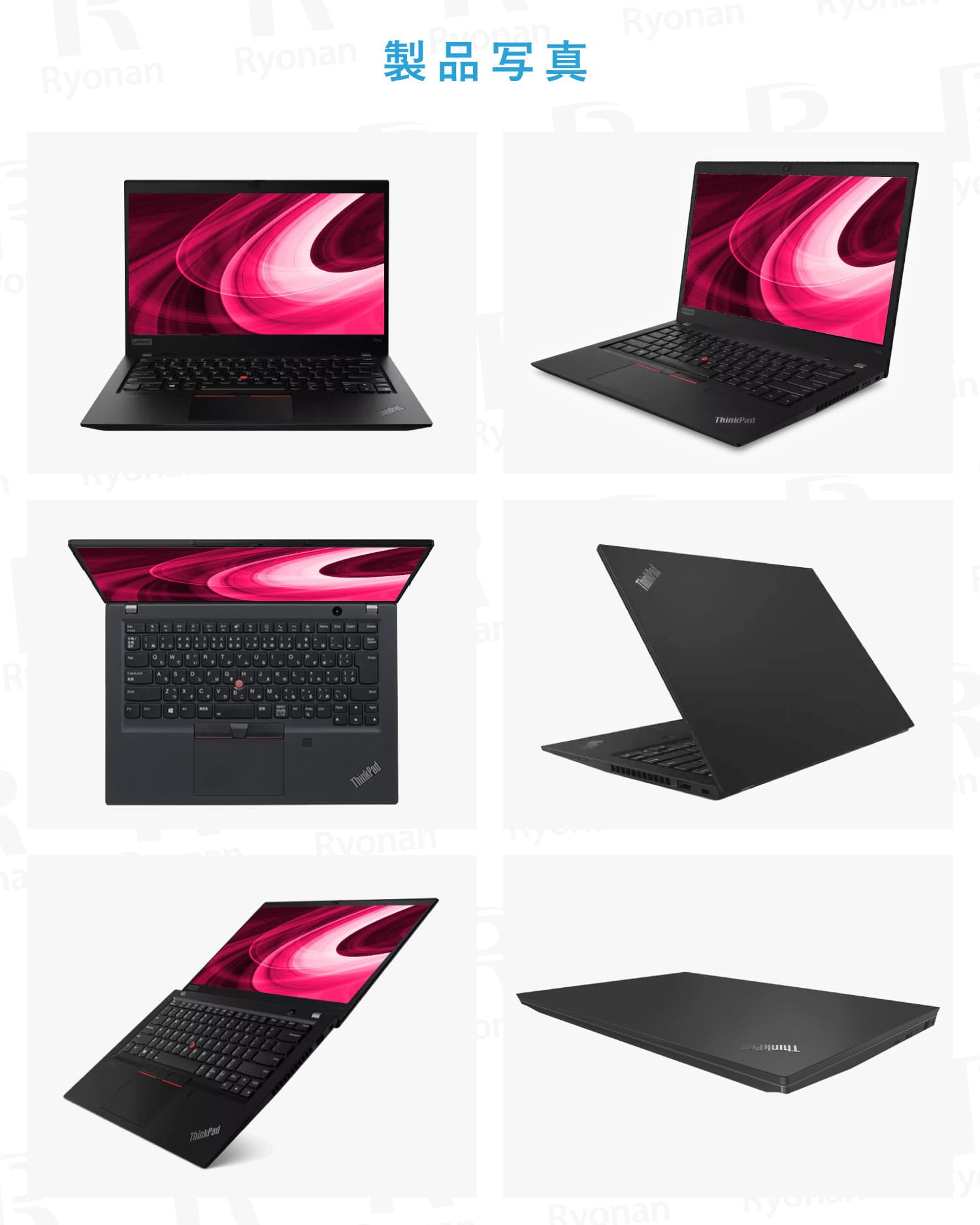 初夏7特典】Lenovo ThinkPad X13 Gen1 ｜バッテリー90％以上保証｜Core