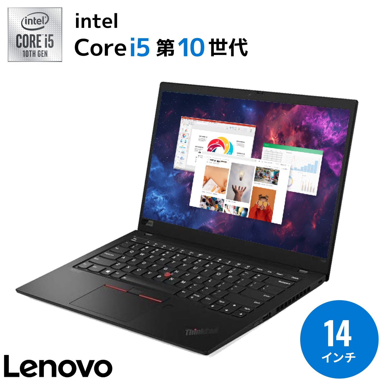 【初夏7特典】Lenovo X1 Carbon Gen 8｜バッテリー80％以上保証｜第10世代 Core i5 メモリ 16GB SSD 256GB 14インチ WPS Office付き WEBカメラ Windows11 Pro  ノートパソコン 夏応援 豪華7特典 セキュリティソフト  新品PCスタンド 無線マウス【5年間返金保証】