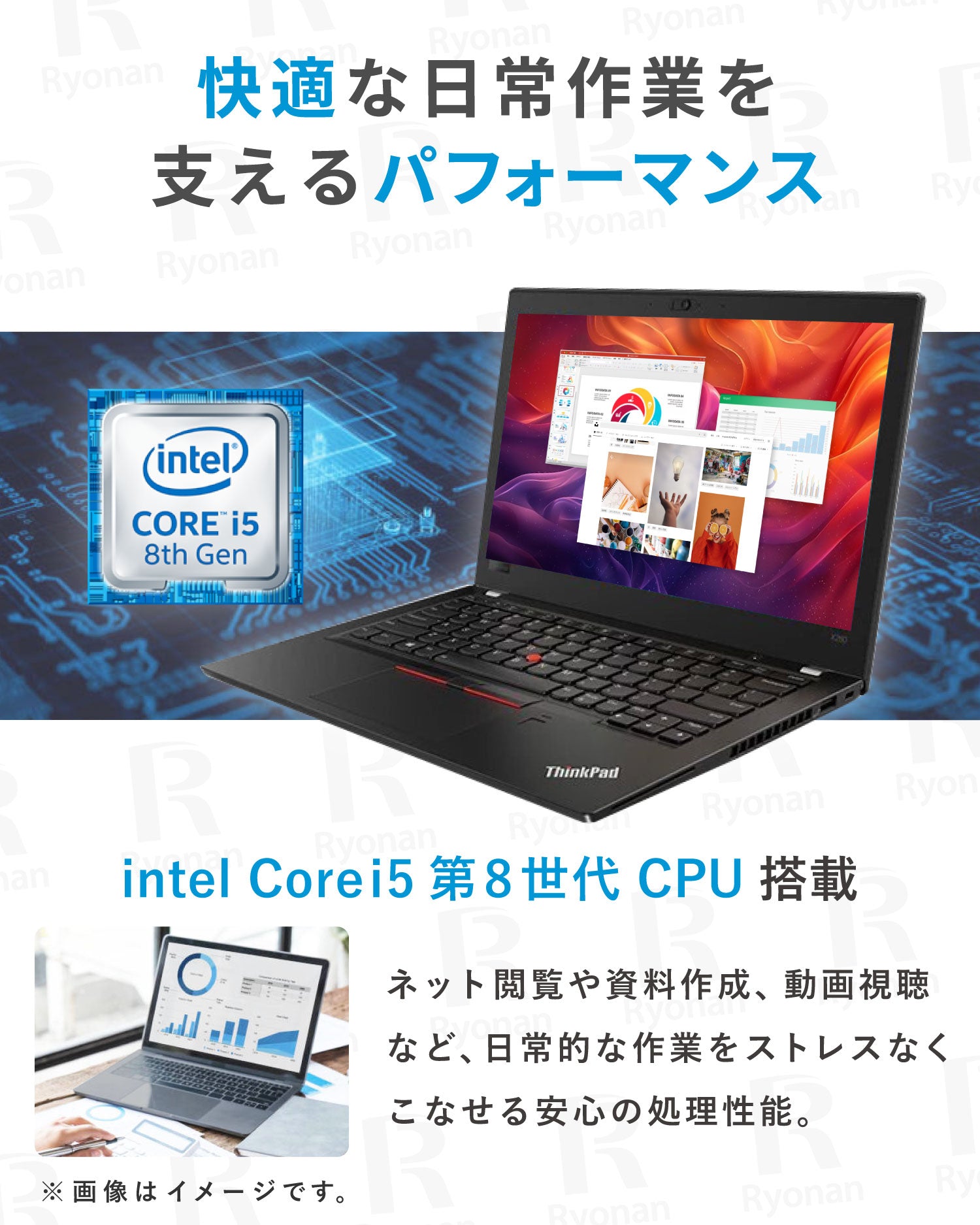 訳あり大特価！】ThinkPad x280 Core-i5/8GB/256GB 【公式通販】