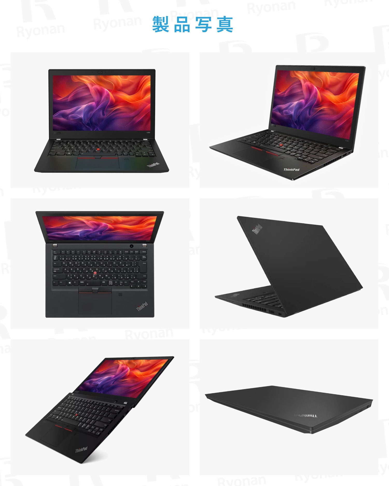 第8世代i5 16GB フルHD 12.5 ノートPC ThinkPad X280 Core i5-8250U