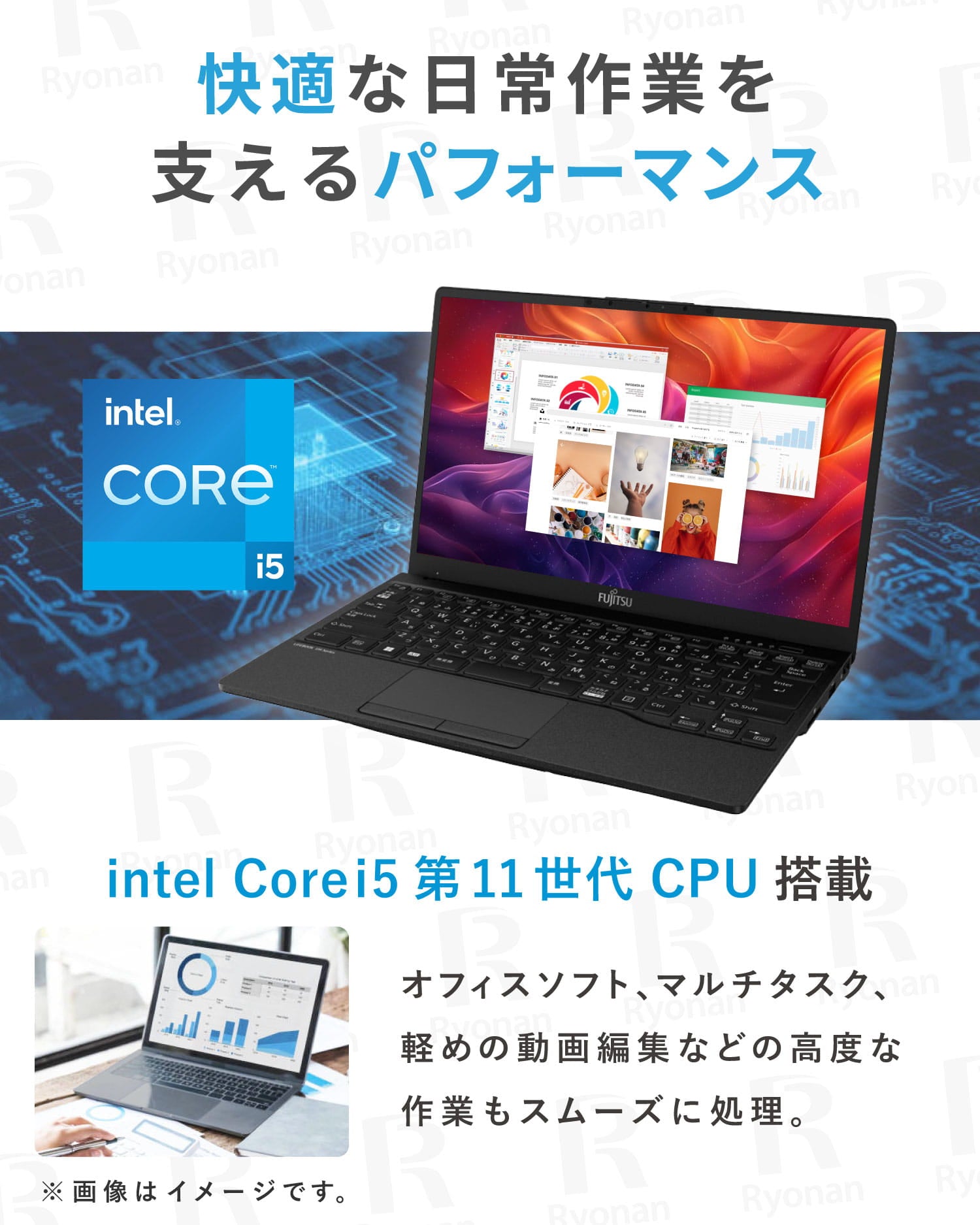 【超美品×軽量薄型モデル】FUJITSU LIFEBOOK U9311 第11世代 Core i5 メモリ 8GB SSD 256GB 13.3インチ WPS Office付き WEBカメラ Windows11 Pro ノートパソコン【180日間返金保証】