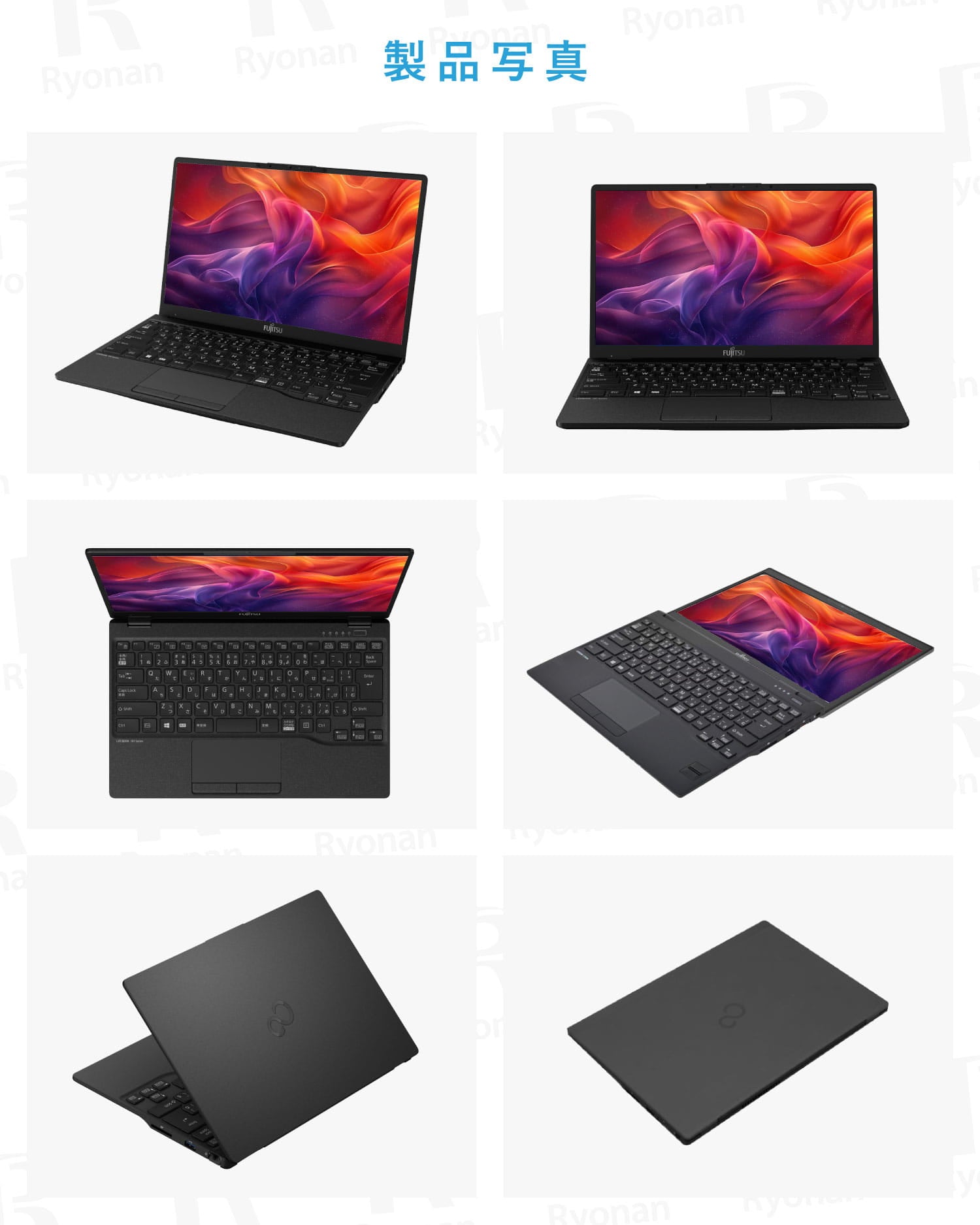 新入荷｜超美品・軽量薄型モデル】FUJITSU LIFEBOOK U9311 第11世代