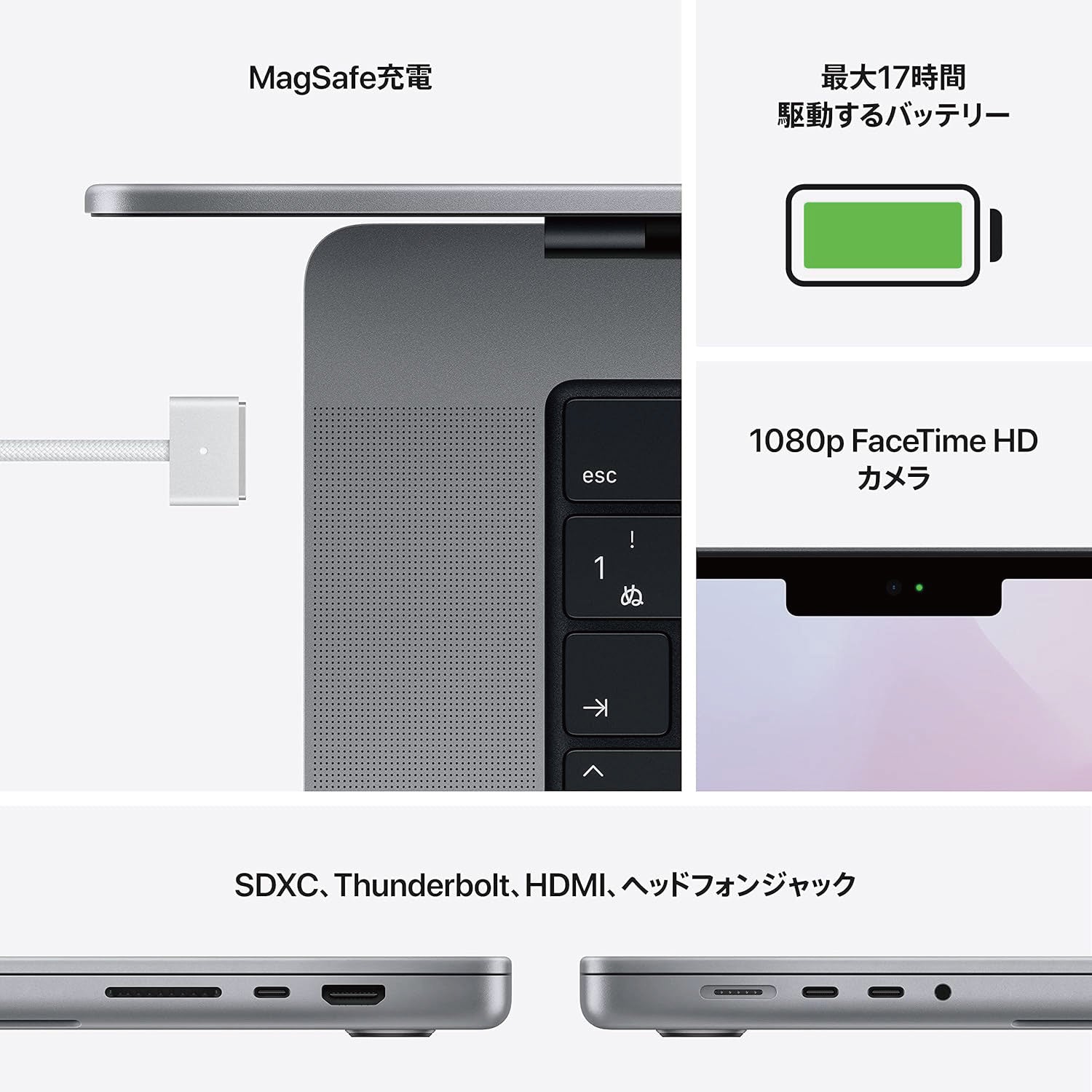 MacBook Pro 14インチ M1 16GB 512GB 美品 充放電少 Amazon.co.jp: 【整備済み品】 Apple MacBook Pro 2021 (14インチ,16GB