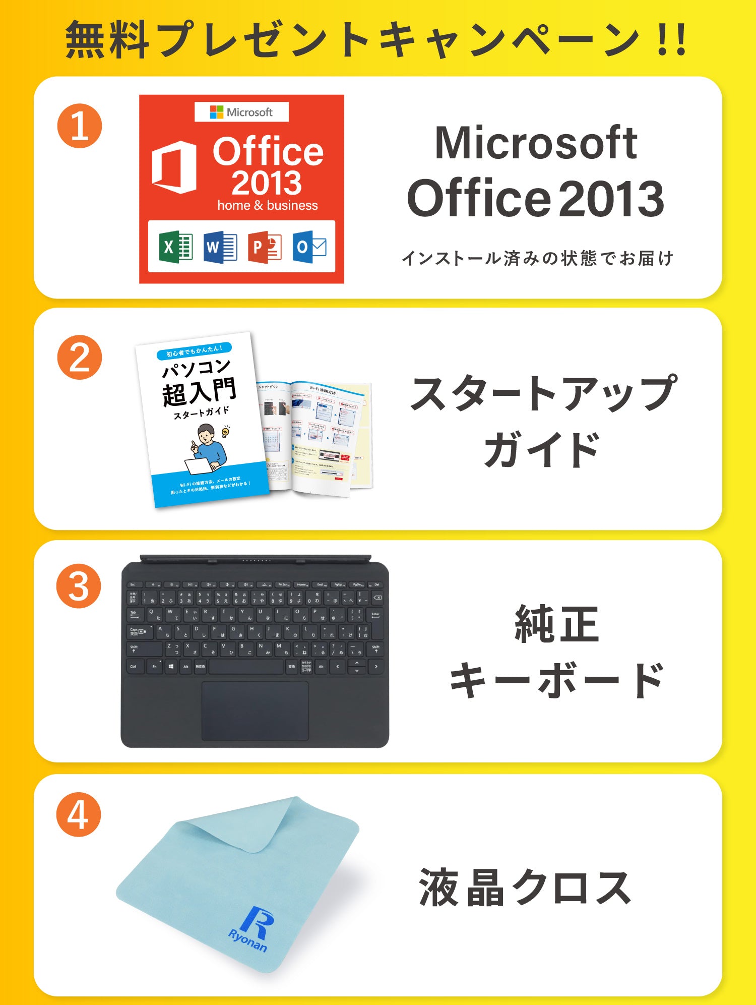 Microsoft Surface Go 2 第8世代 Pentium 10.5インチ メモリ4GB 64GB Office2013付き タブレットPC【180日間返金保証】