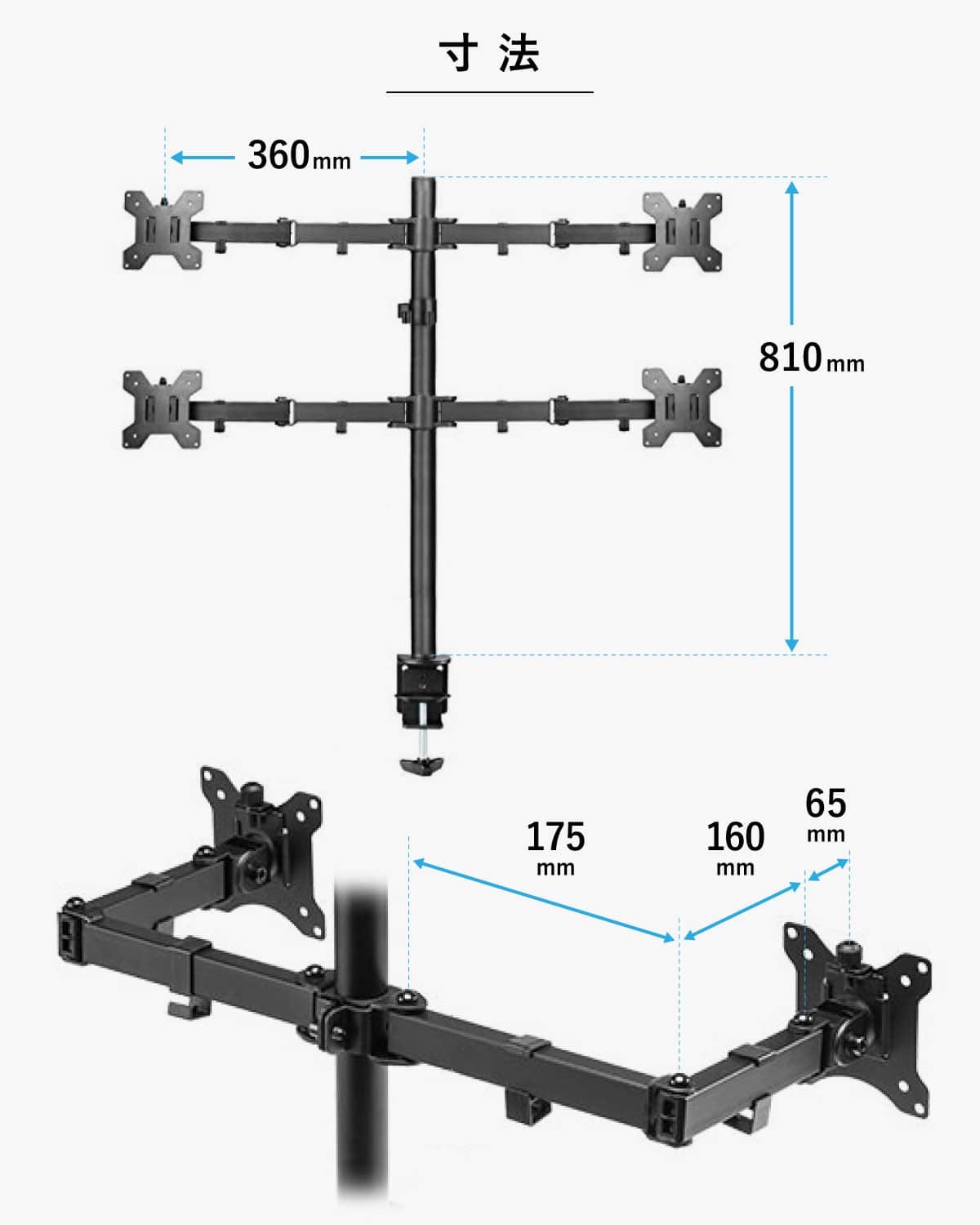 モニターアーム 4画面対応 マルチディスプレイ