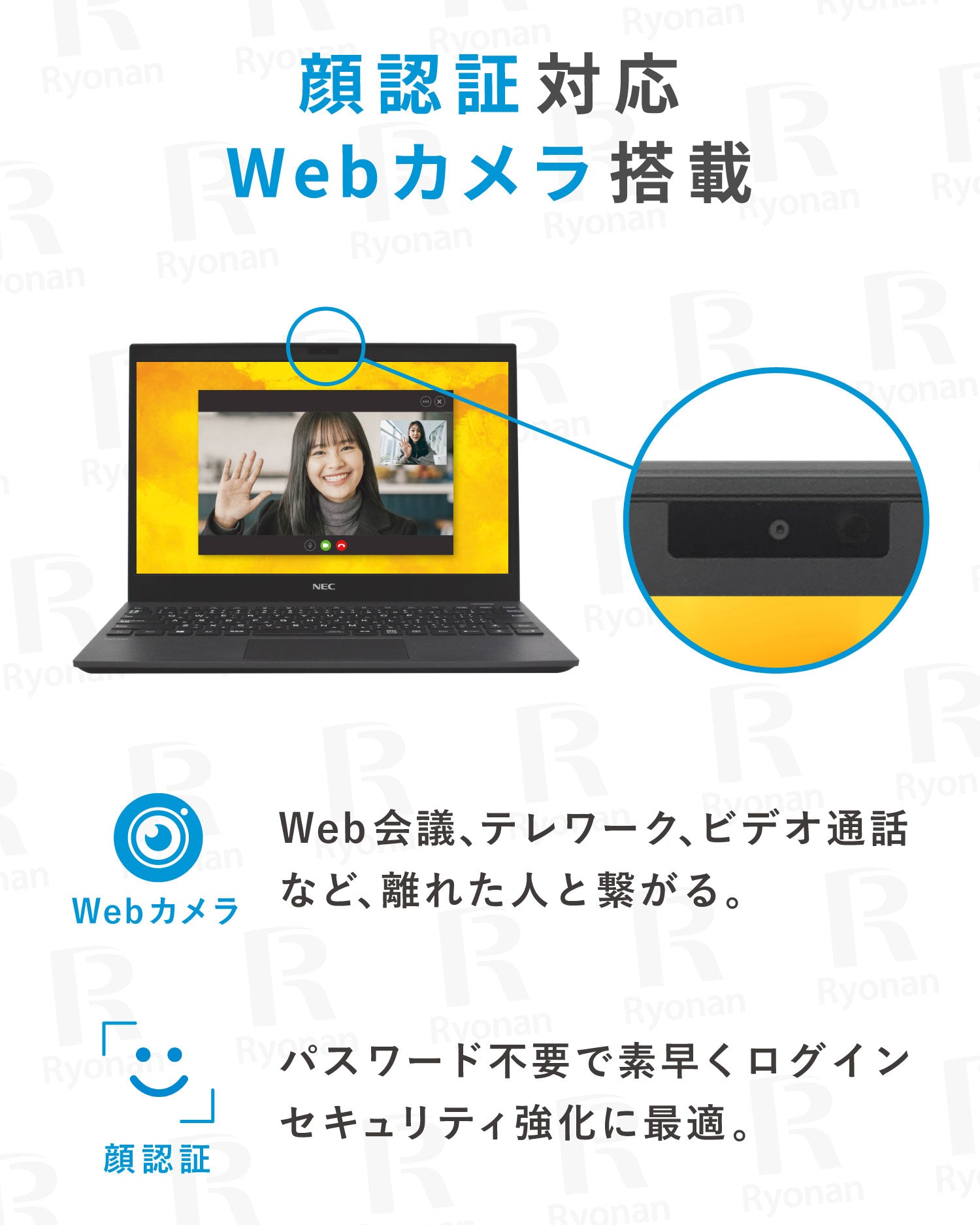 初夏7特典】NEC LAVIE GN186J5GH｜第10世代 Core i7 高性能 超美品