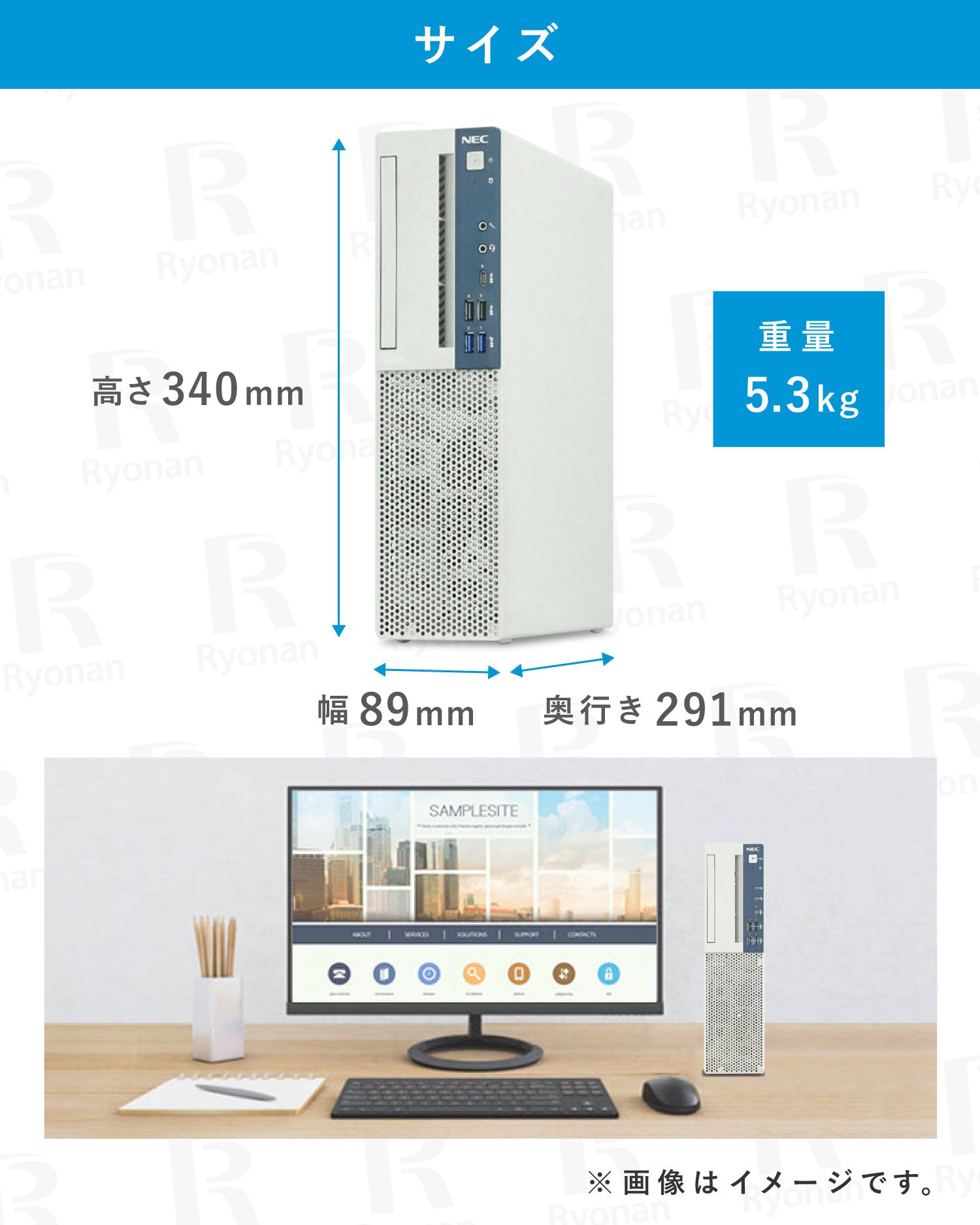 NEC Mate MKL36B Core i3 第8世代 メモリ 8GB SSD 256GB デスクトップパソコン【180日間返金保証】