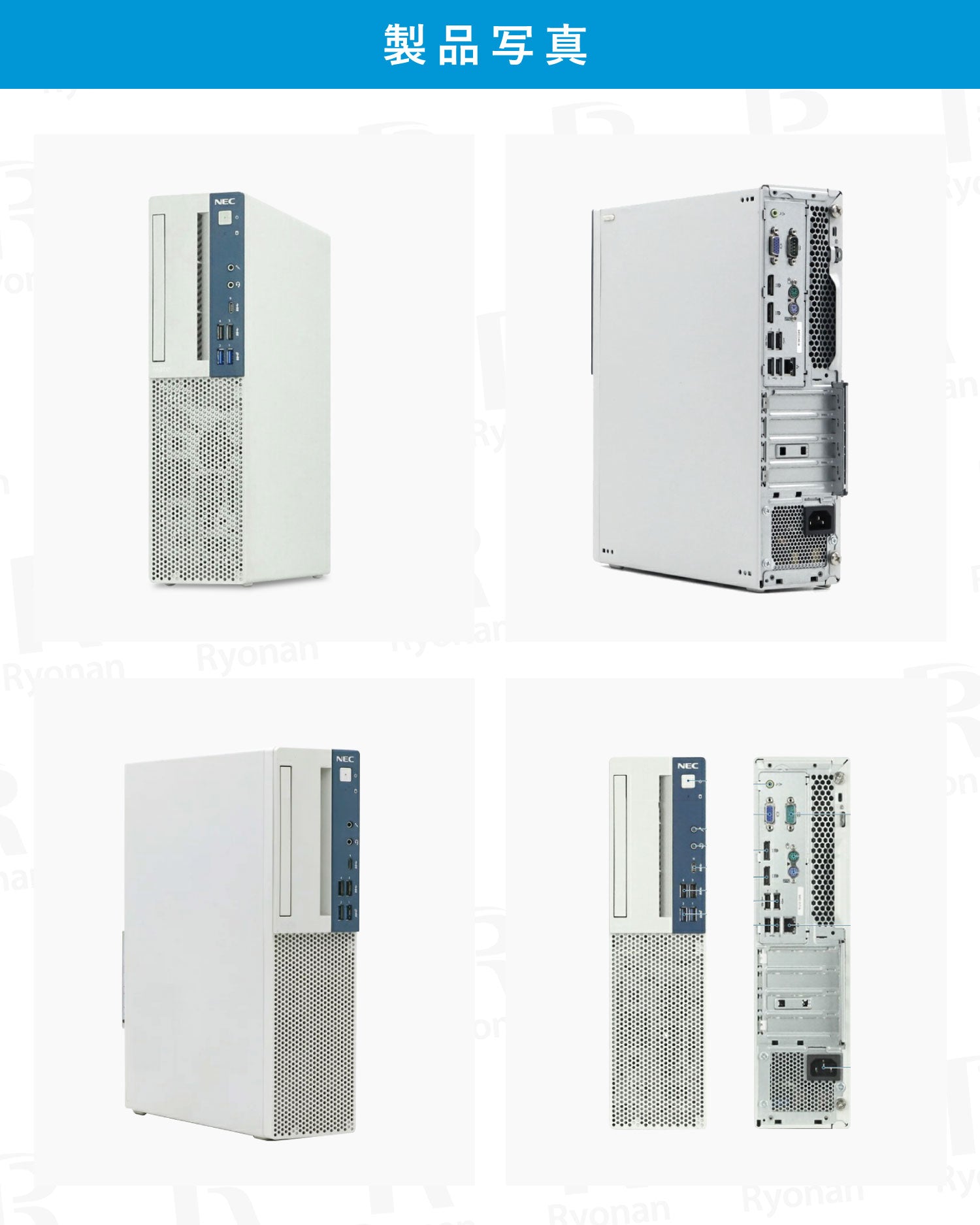 NEC Mate MKL36B Core i3 第8世代 メモリ 8GB SSD 256GB デスクトップパソコン【180日間返金保証】