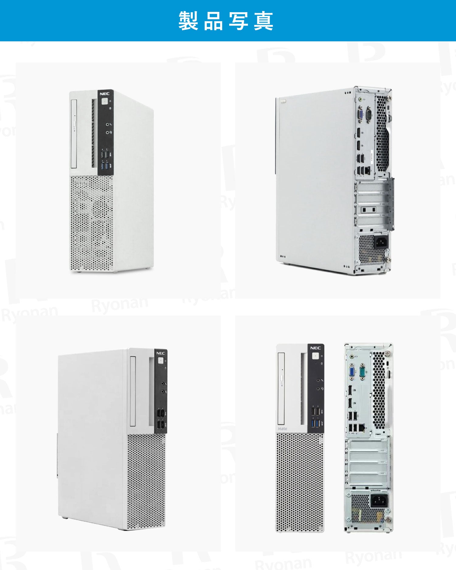 NEC Mate MKM29 Core i5 第9世代 メモリ 8GB SSD 256GB デスクトップパソコン【180日間返金保証】