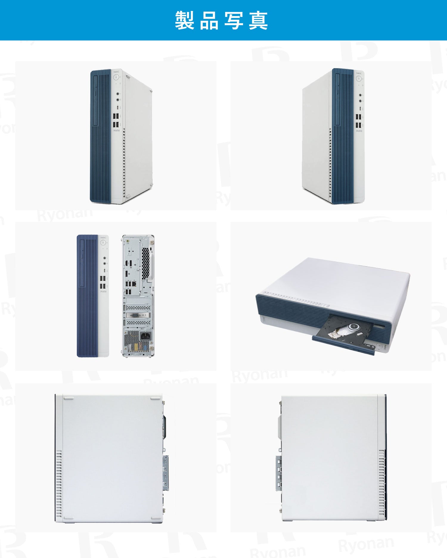 NEC Mate MRT29｜整備済みデスクトップ Windows 11 Office付｜Core i5 第10世代 メモリ 8GB ストレージ SSD 256GB｜デスクトップPC 中古PC 中古デスクトップパソコン｜Microsoft Office 互換 オフィス付き【365日安心保証】