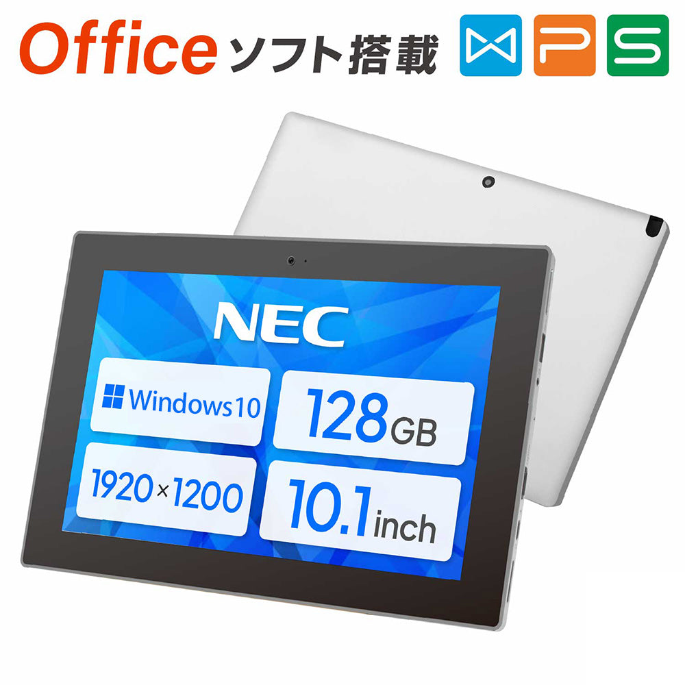 約917グラム、持ち運びに最適】NEC VersaPro VKT13H-5 第8世代 Core i5