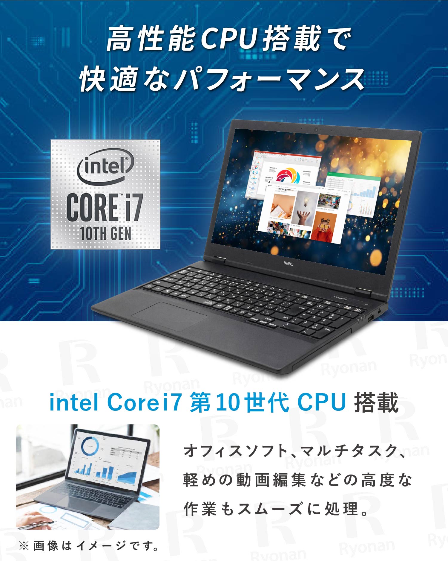 【初夏7特典】NEC VersaPro VKH18/X-7｜DVD搭載モデル テンキー Office Webカメラ(USB)｜15.6インチ Core i5 第8世代 メモリ 8GB SSD 256GB Windows11 ｜ 美品 ノートパソコン 夏応援 豪華7特典 セキュリティソフト 新品PCスタンド 無線マウス【365日間返金保証】