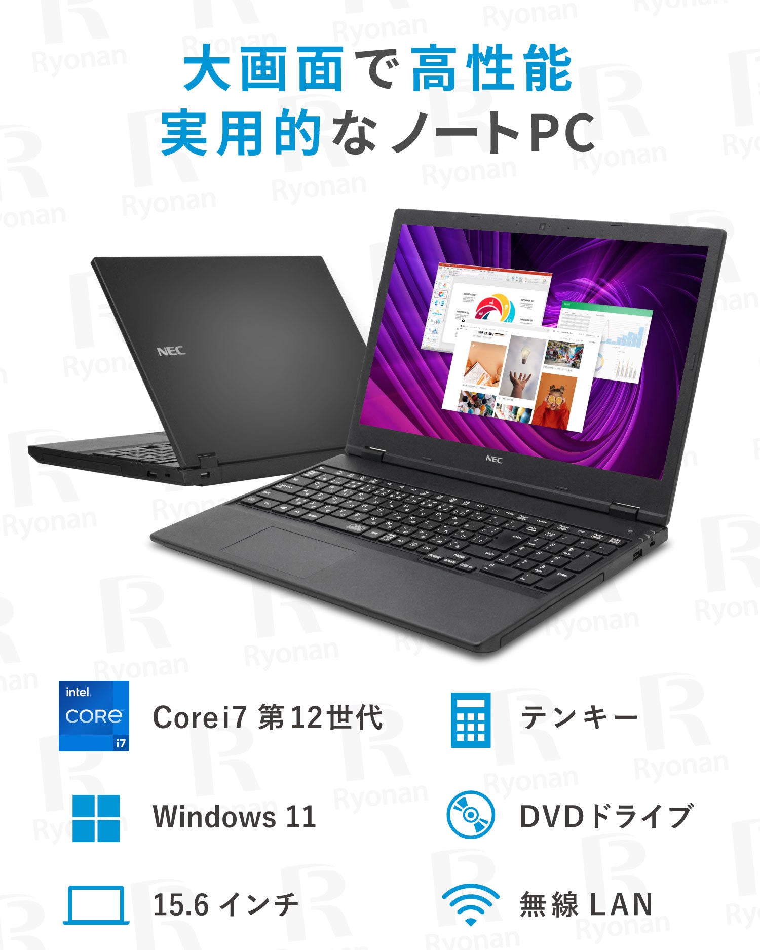 【初夏7特典】NEC VKH48｜バッテリー85%以上保証｜第12世代 Intel Core i7  高性能 美品｜大容量 メモリ 16GB SSD 512GB｜大画面 15.6インチ｜ WPS Office テンキー搭載 DVDドライブ WEBカメラ(USB) ノートパソコン 夏応援 豪華7特典 セキュリティソフト 新品PCスタンド 無線マウス【365日間返金保証】