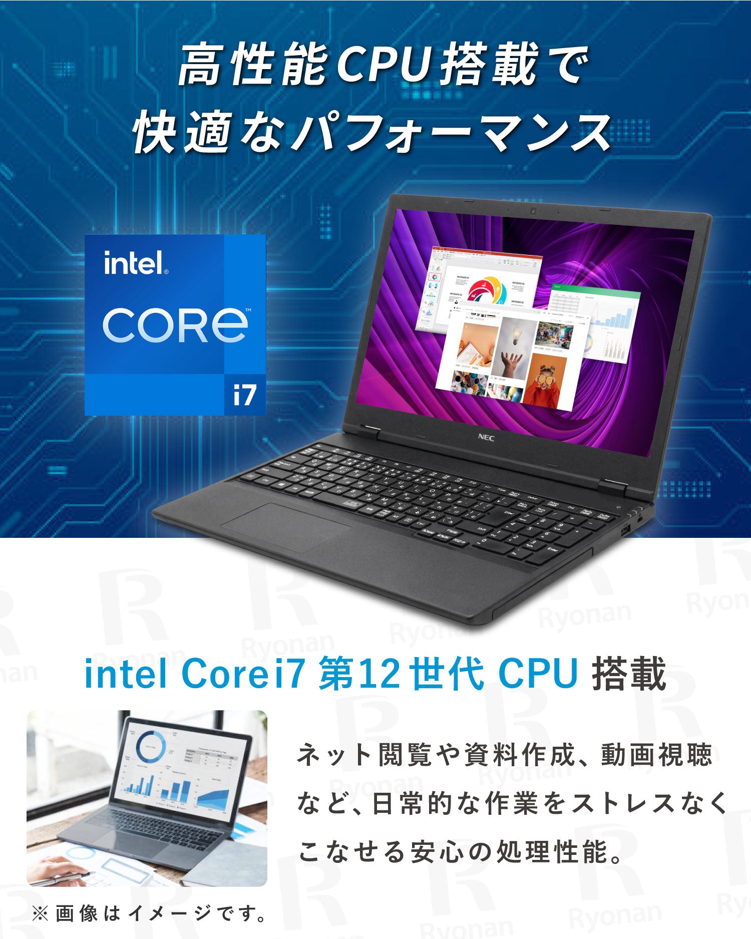 【初夏7特典】NEC VKH48｜バッテリー85%以上保証｜第12世代 Intel Core i7  高性能 美品｜大容量 メモリ 16GB SSD 512GB｜大画面 15.6インチ｜ WPS Office テンキー搭載 DVDドライブ WEBカメラ(USB) ノートパソコン 夏応援 豪華7特典 セキュリティソフト 新品PCスタンド 無線マウス【365日間返金保証】