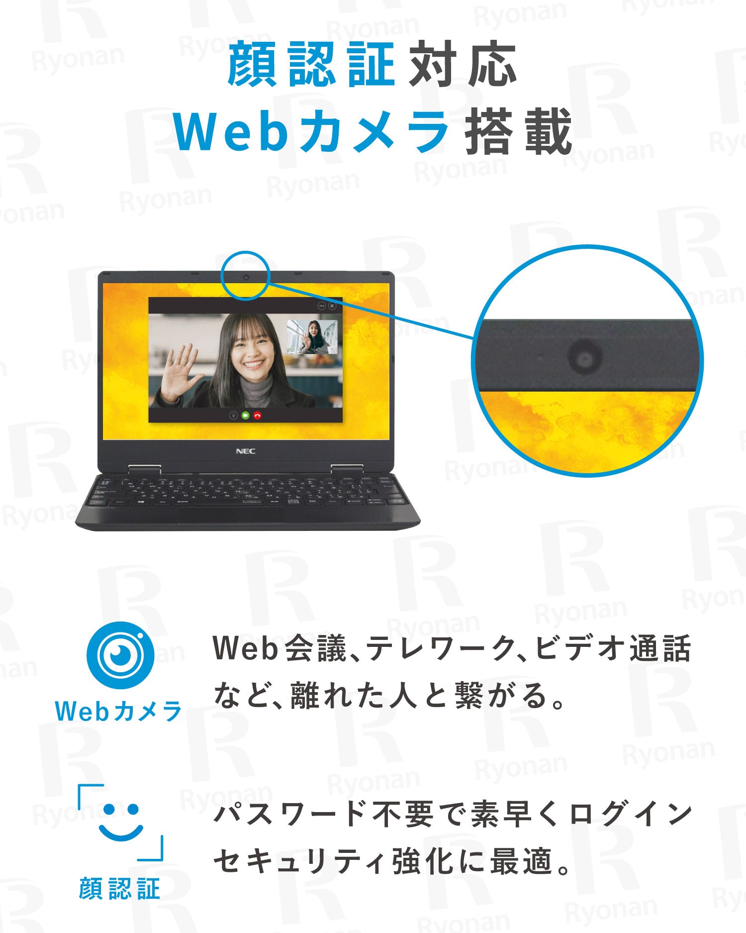 NEC改130 Core i5 SSD Win10Pro 特価20