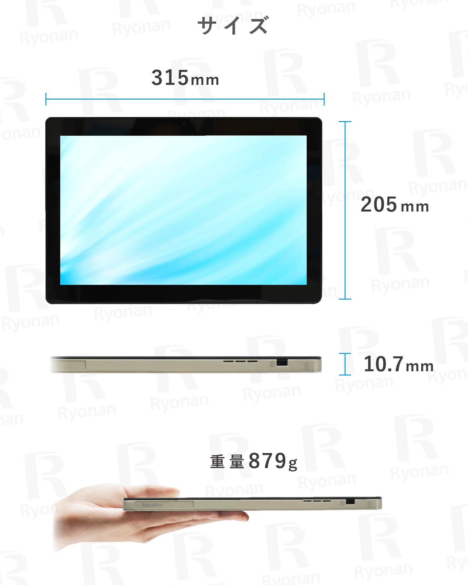 NEC VKT12S-5｜ 第7世代 Core i5 メモリ 8GB ストレージ 128GB 12.5