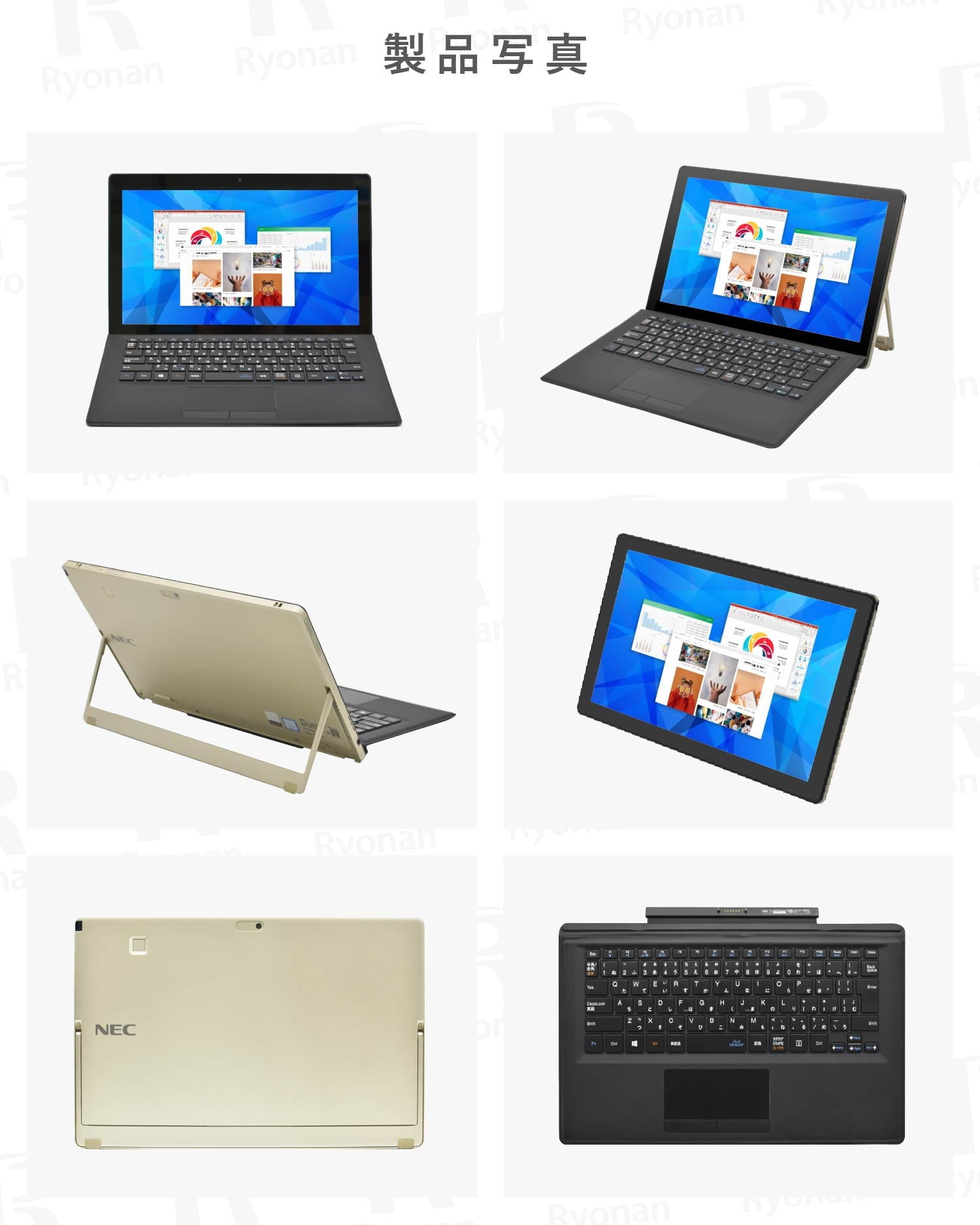 AB: NEC VKT12S CORE i5 Win11 Pro タッチパネル NEC VKT12S-5｜ 第7世代 Core i5 メモリ 8GB ストレージ 128GB 12.5