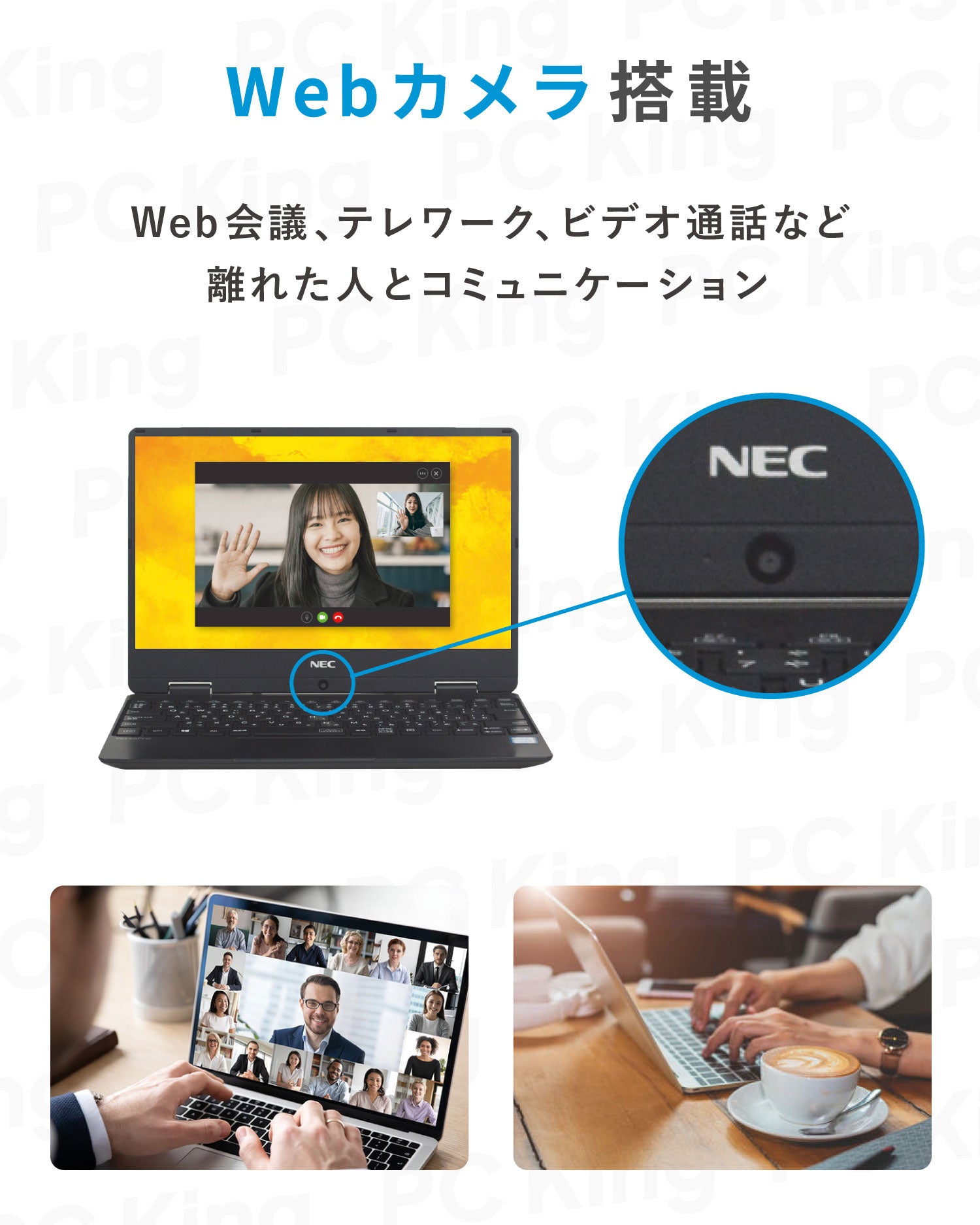NEC VKT13 H-5 VH-5 第8世代 Core i5 メモリ 8GB SSD 1TB 12.5インチ ノートパソコン【100日間返金保証:17の日】