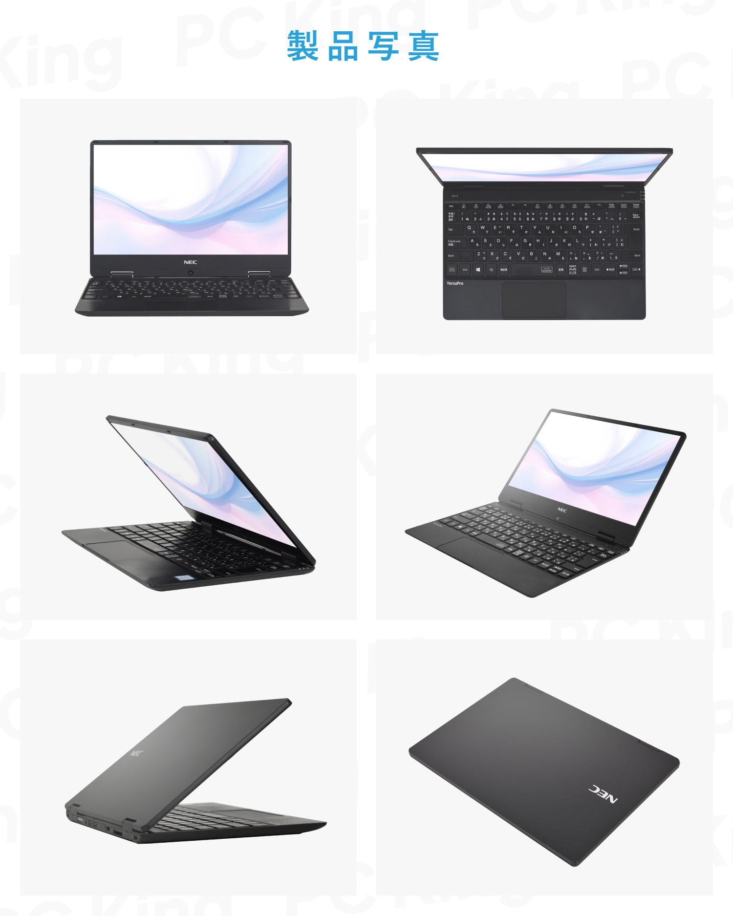 NEC VKT13 H-5 VH-5 第8世代 Core i5 メモリ 8GB SSD 1TB 12.5インチ ノートパソコン【100日間返金保証:17の日】